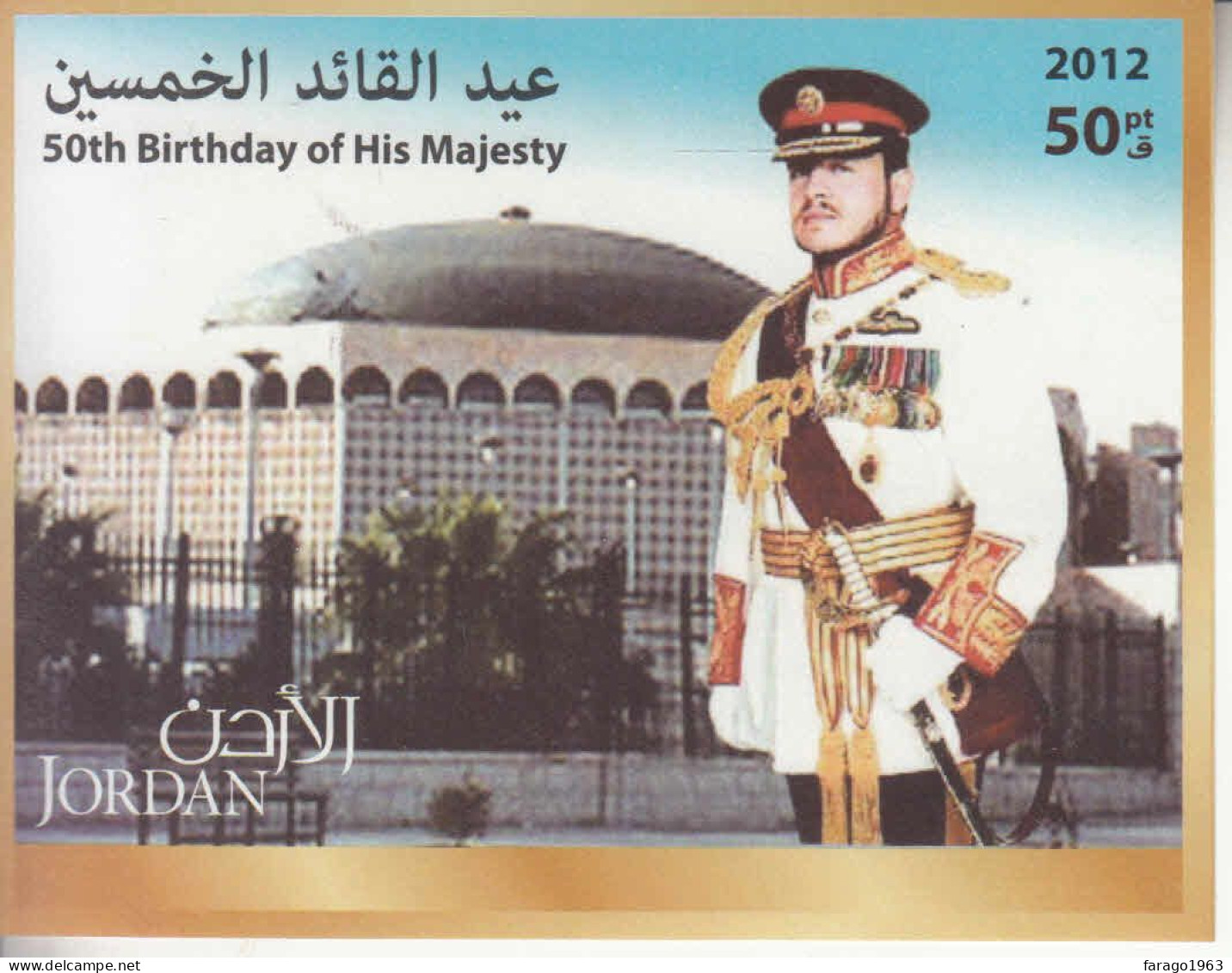 2012 Jordan King Abdullah 50th Birthday Souvenir Sheet MNH - Jordania