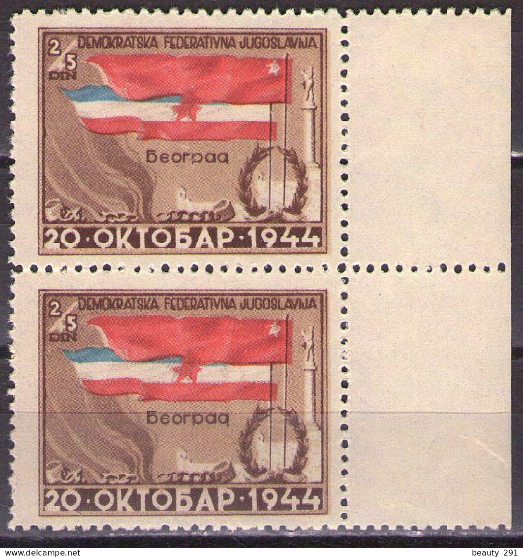 Yugoslavia 1945 Mi 469 - 1st Anniversary Since Liberation Of Belgrade,2X, MNH**VF - Ungebraucht