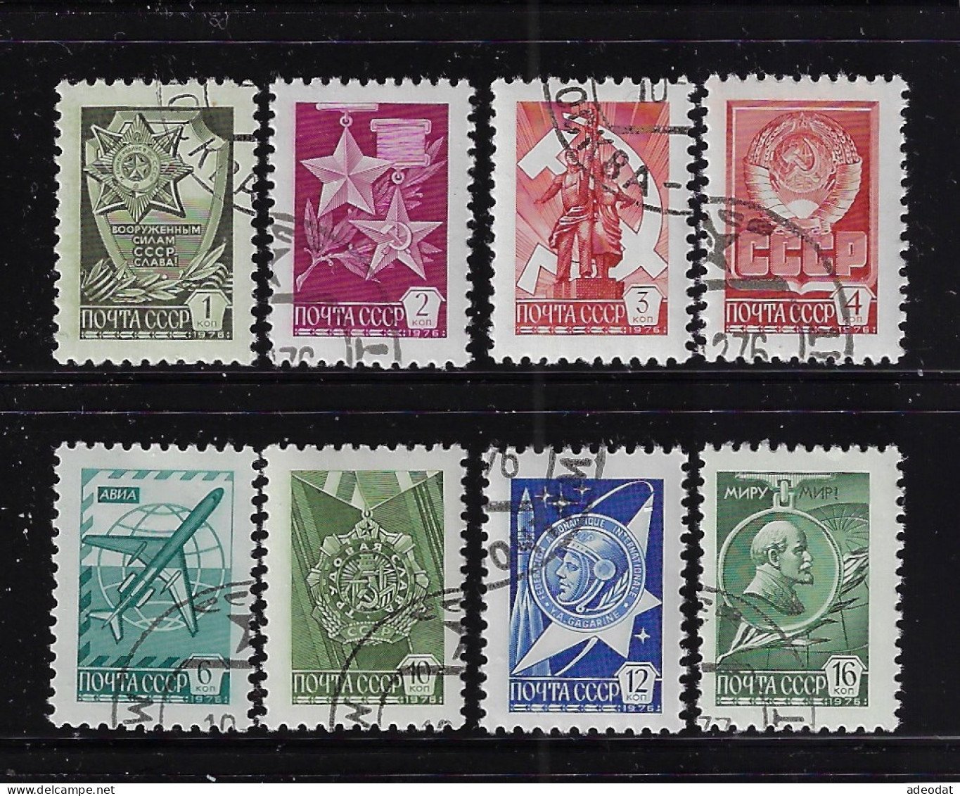 RUSSIA  1976  SCOTT #4517-4524  USED - Used Stamps