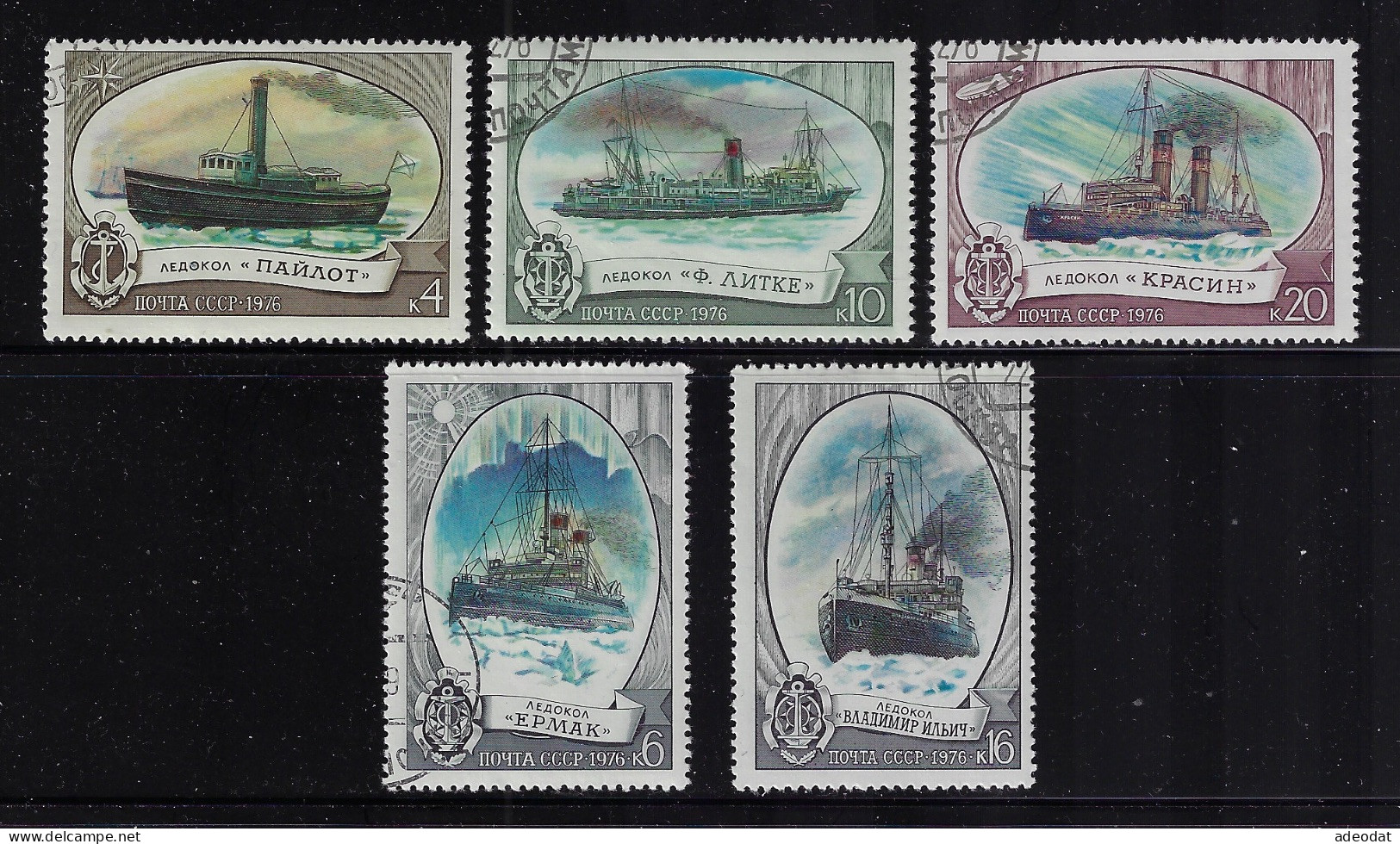 RUSSIA  1976  SCOTT #4554-4559  USED - Usados