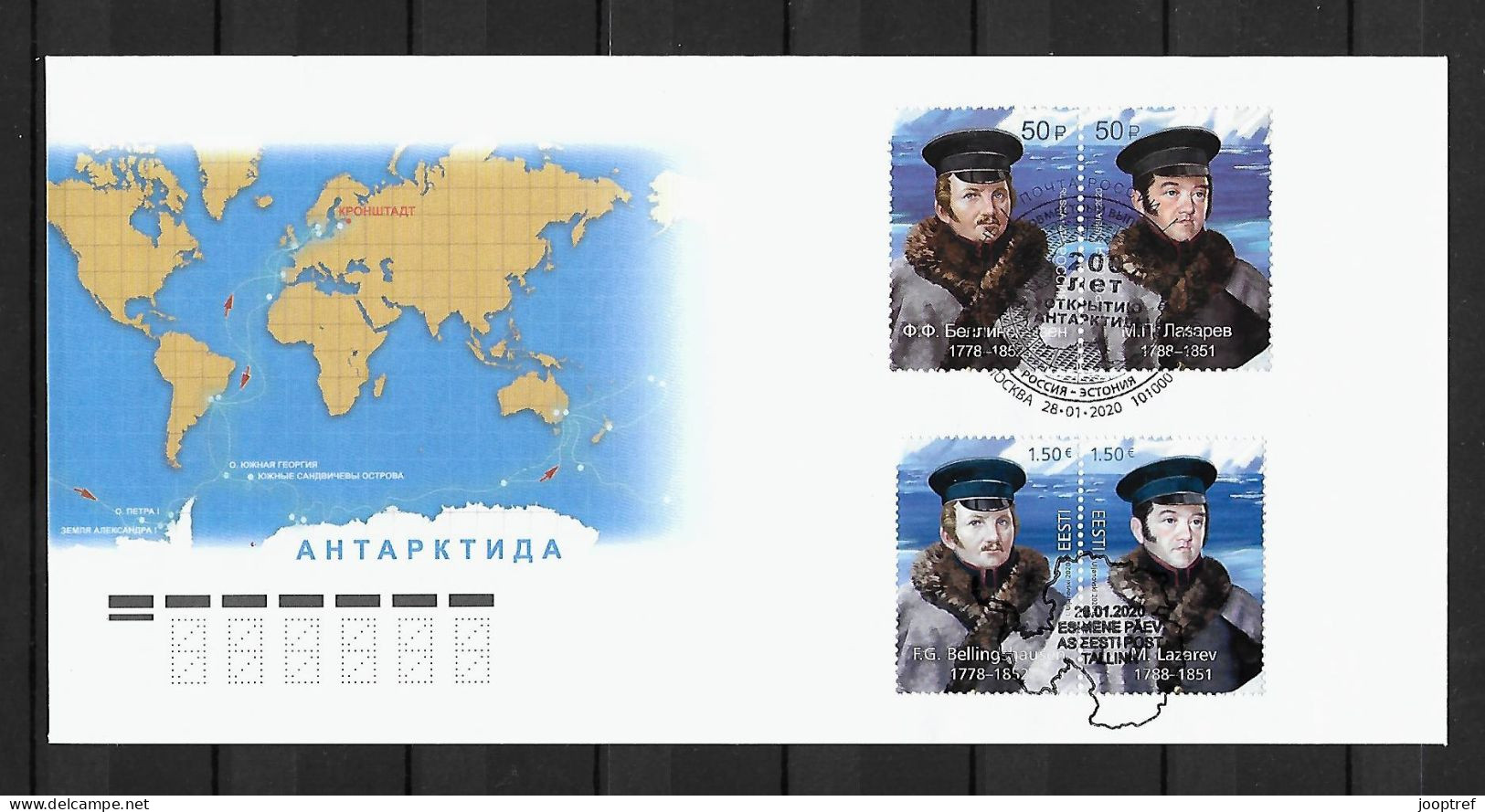 RARE 2020 Joint Russia And Estonia, MIXED FDC WITH 2+2 STAMPS: Antarctic - Emissions Communes