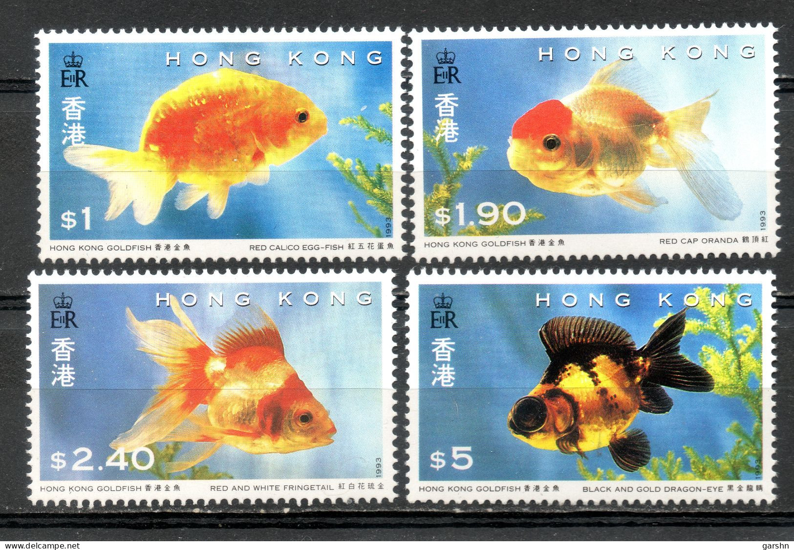 China Chine : (17) 1993 Hong Kong - Fishs D'or De Hong Kong SG752/5** - Sonstige & Ohne Zuordnung
