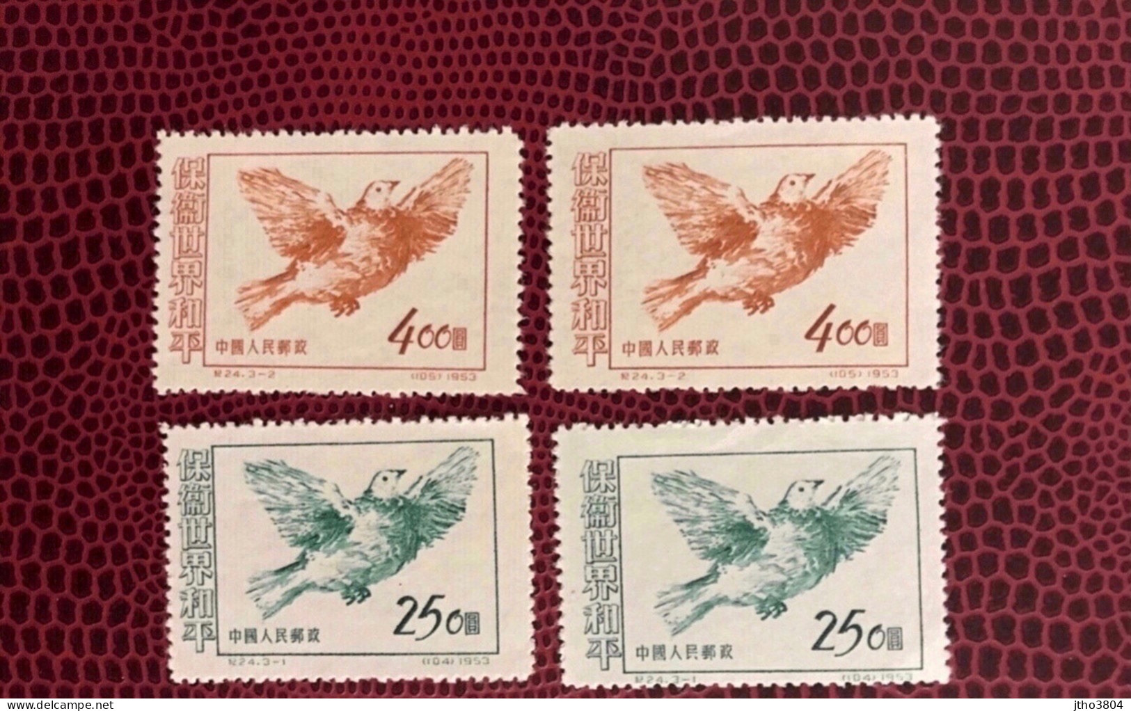 CHINE 1953 4v Neuf MNH ** Mi 212 213 (impression Décalée) Ucello Oiseau Bird Pájaro CHINA - Duiven En Duifachtigen