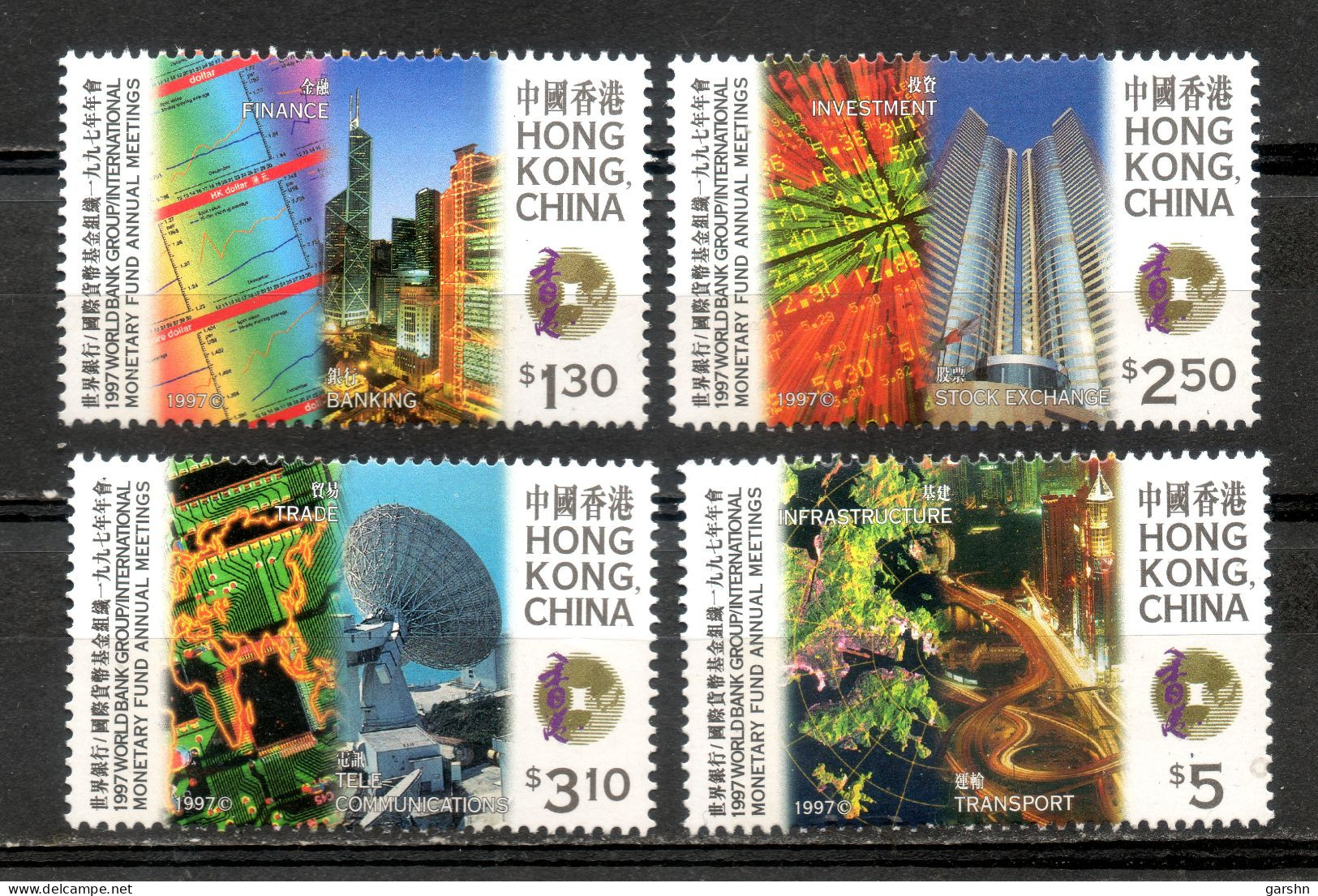 China Chine : (18) 1997 Hong Kong - Groupe De Banque Mondiale Et Metting Annuel De Fonds Monétaire Internation SG907/10* - Unused Stamps