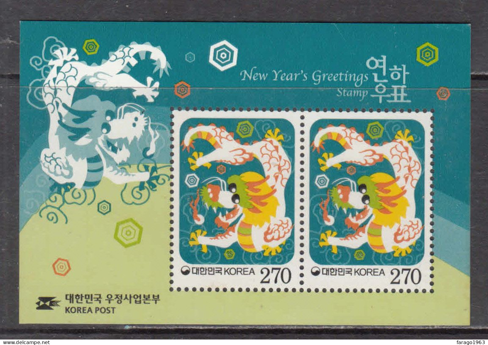 2011 South Korea Year Of The Dragon Souvenir Sheet MNH - Korea (Zuid)