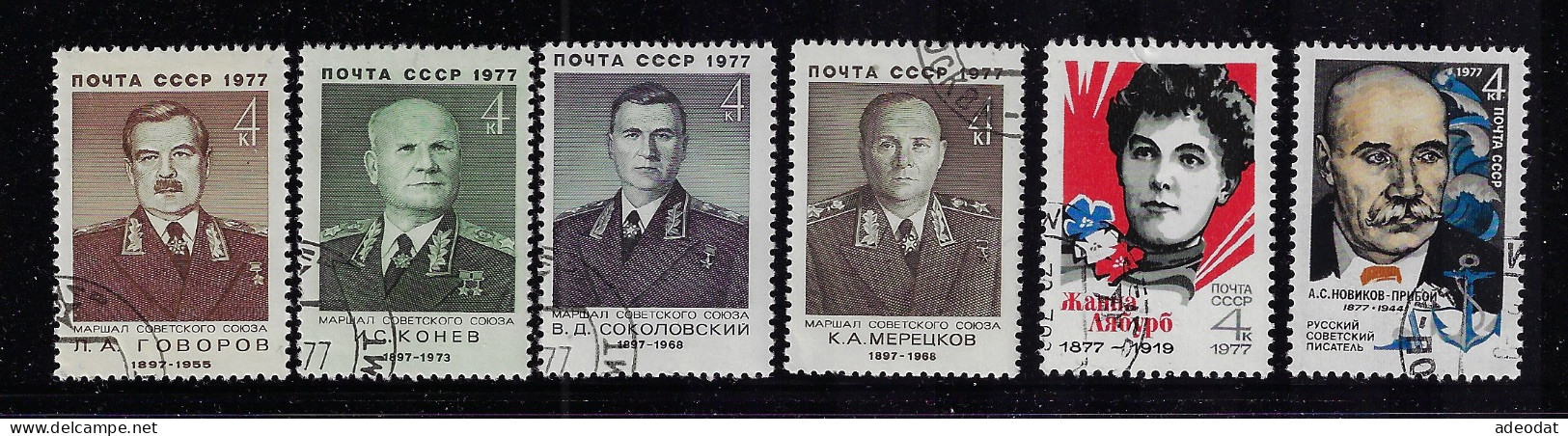 RUSSIA  1977  SCOTT #4545-4548,4550,4553  USED - Oblitérés