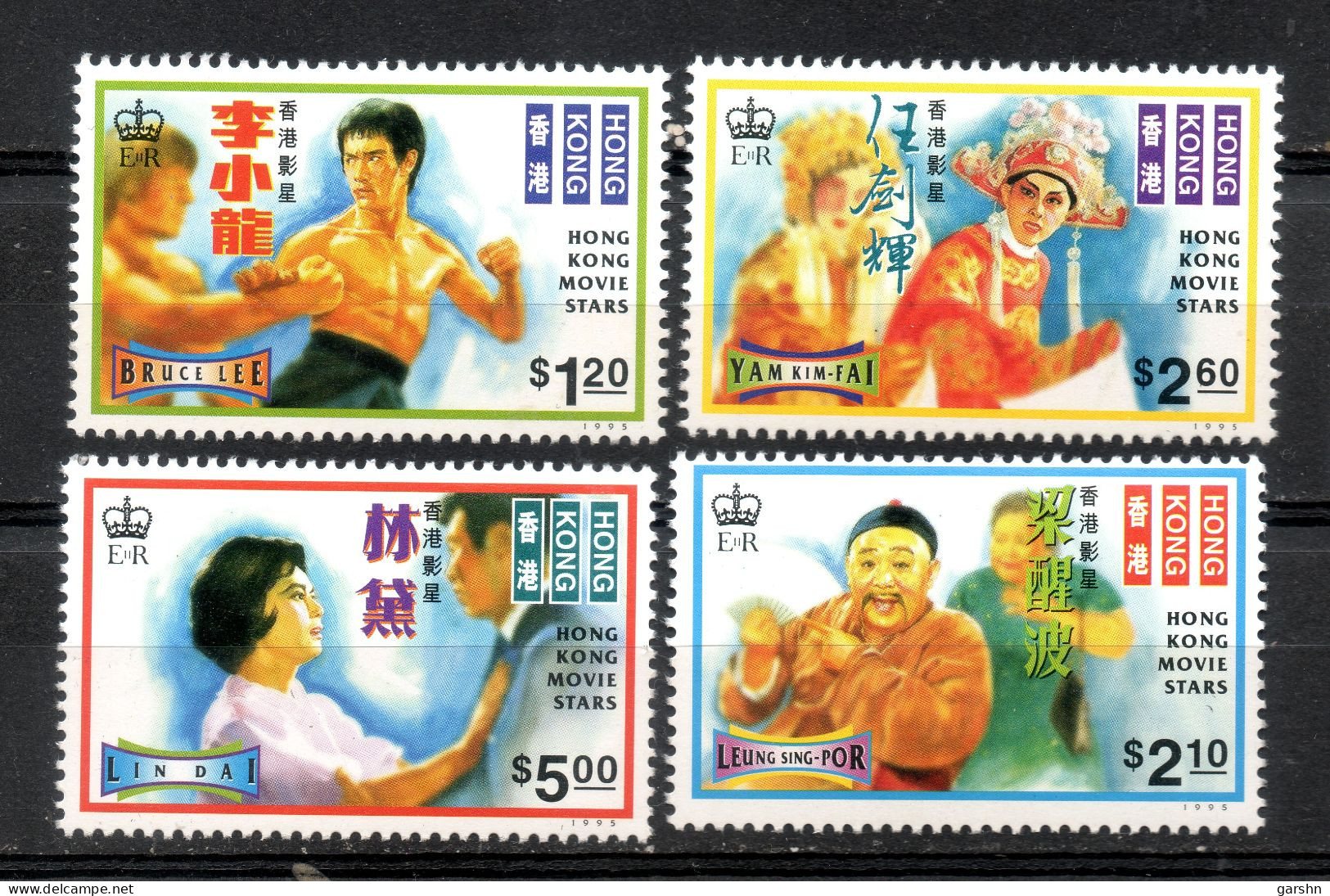 China Chine : (20) 1995 Hong Kong - Star De Cinéma De Hong Kong SG 812/5** - Altri & Non Classificati