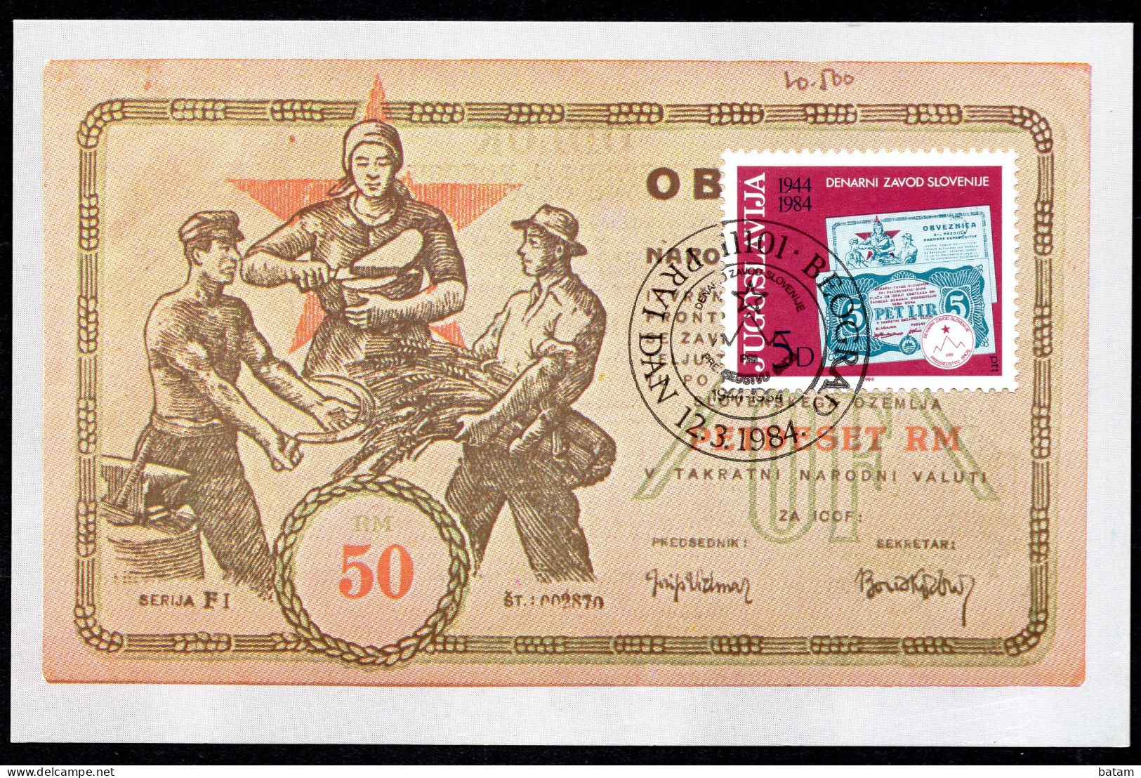 Yugoslavia 1984 - The 40th Anniversary Of The Slovenian Monetary Institute - Maximum Card - Lettres & Documents