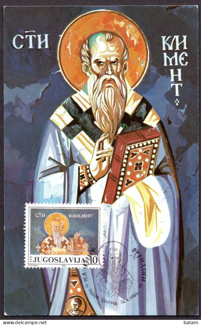 Yugoslavia 1986 -  The 1100th Anniversary Of The Canonization Of St. Kliment Of Ohrid In Macedonia - Maximum Card - Lettres & Documents