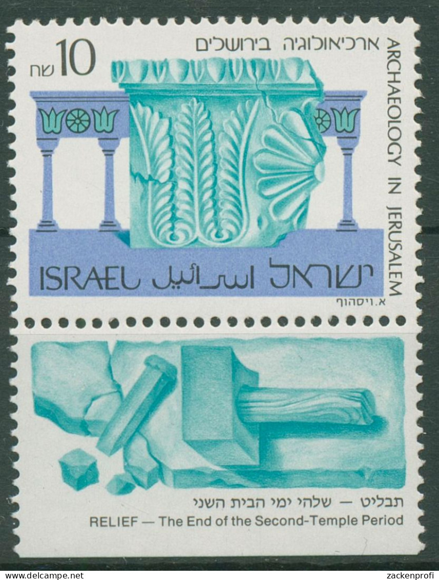Israel 1989 Archäologie Tempelrelief 1122 Mit Tab Postfrisch - Nuovi (con Tab)