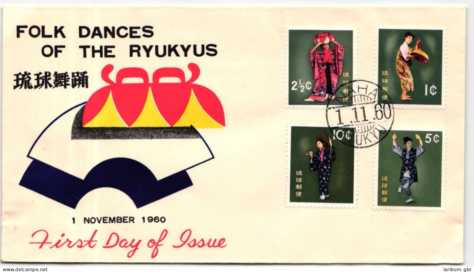Ryukyu-Inseln FDC 94-97 Als Ersttagsbrief #NI407 - Ryukyu Islands