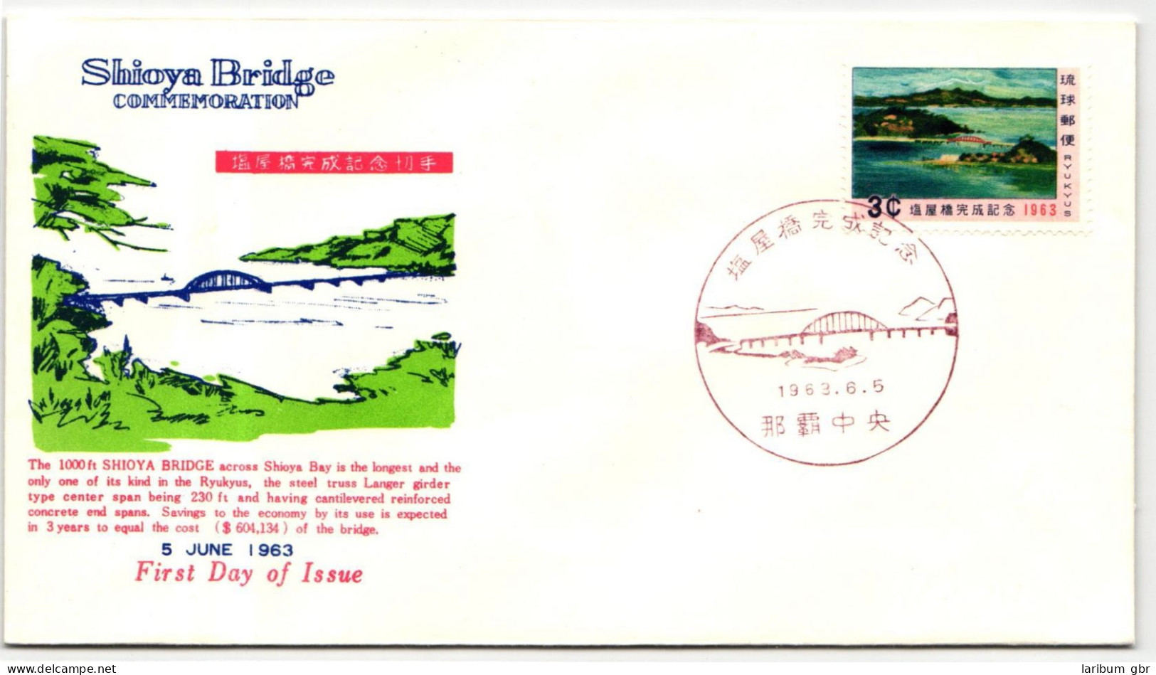 Ryukyu-Inseln FDC 139 Als Ersttagsbrief #NI435 - Ryukyu Islands