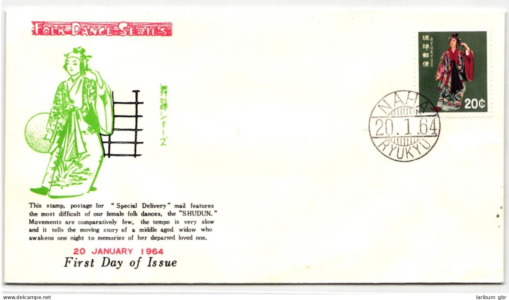 Ryukyu-Inseln FDC 108 Als Ersttagsbrief #NI444 - Ryukyu Islands