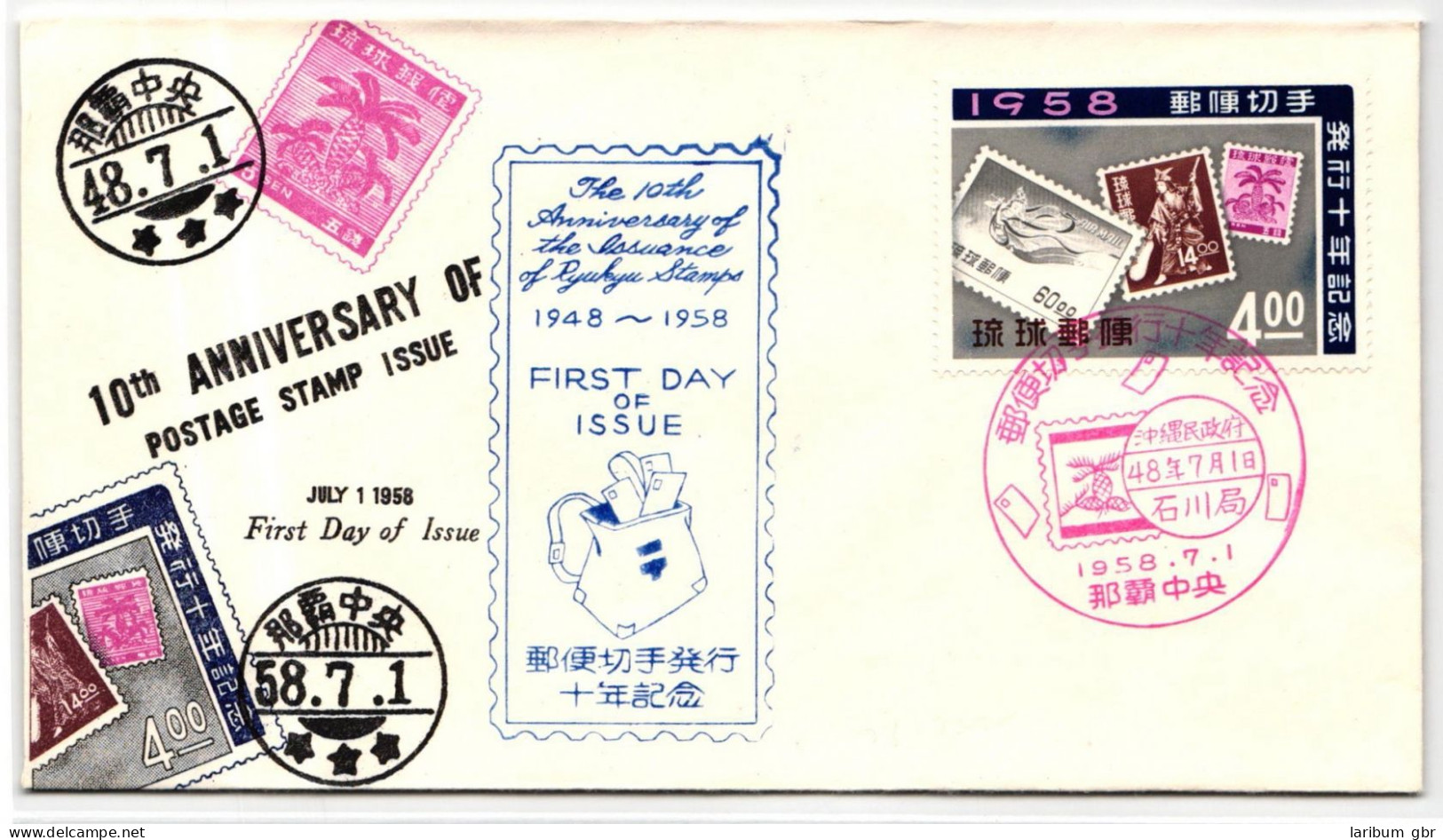 Ryukyu-Inseln FDC 57 Als Ersttagsbrief #NA589 - Ryukyu Islands