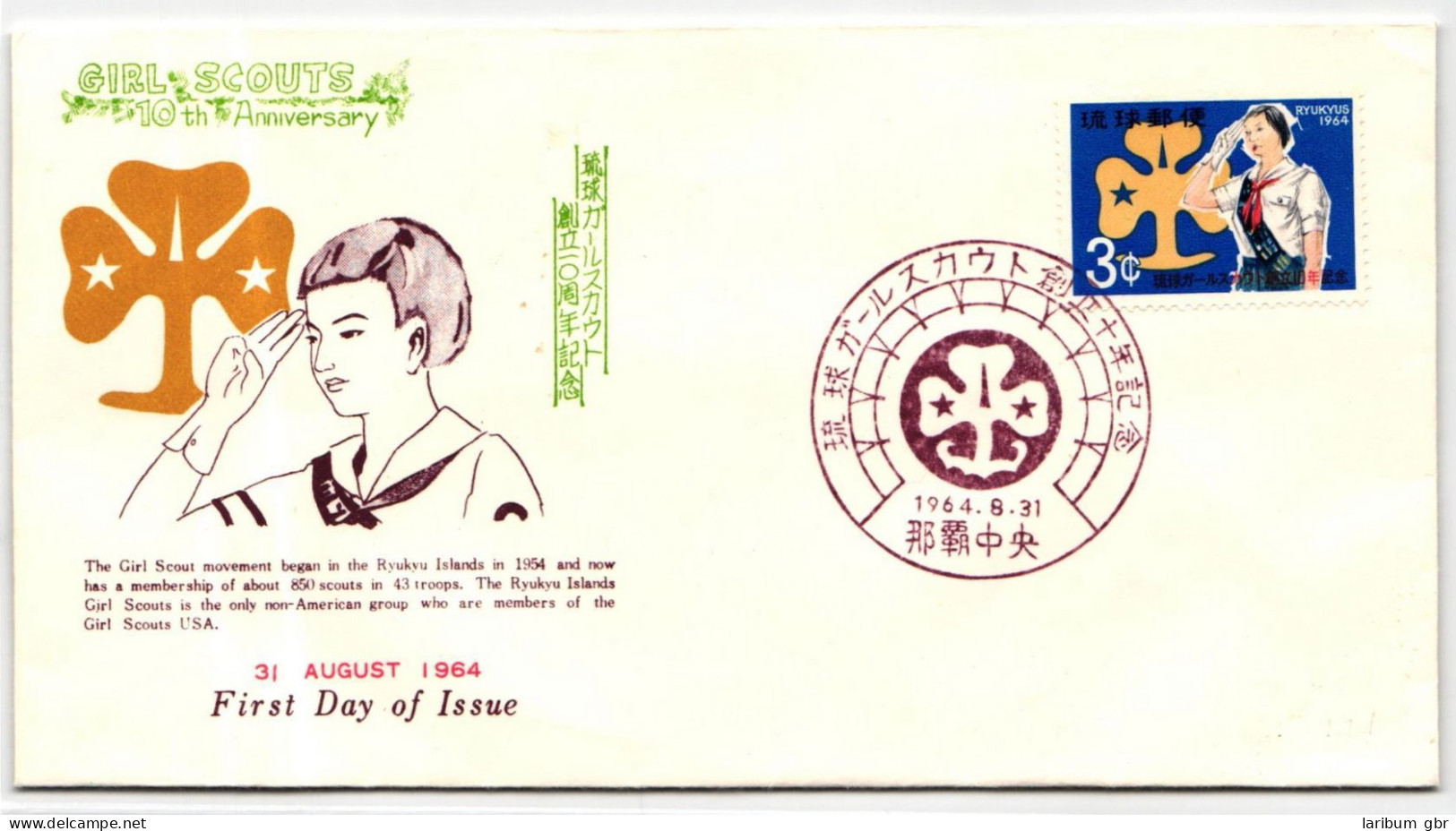 Ryukyu-Inseln FDC 150 Als Ersttagsbrief #NI448 - Ryukyu Islands