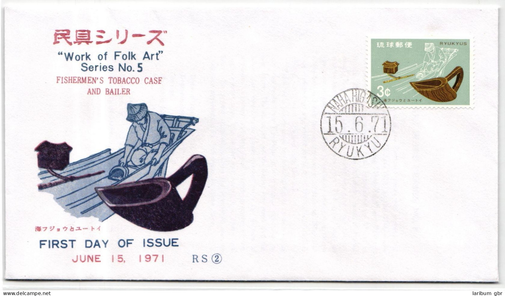 Ryukyu-Inseln FDC 244 Als Ersttagsbrief #NI528 - Riukiu-eilanden