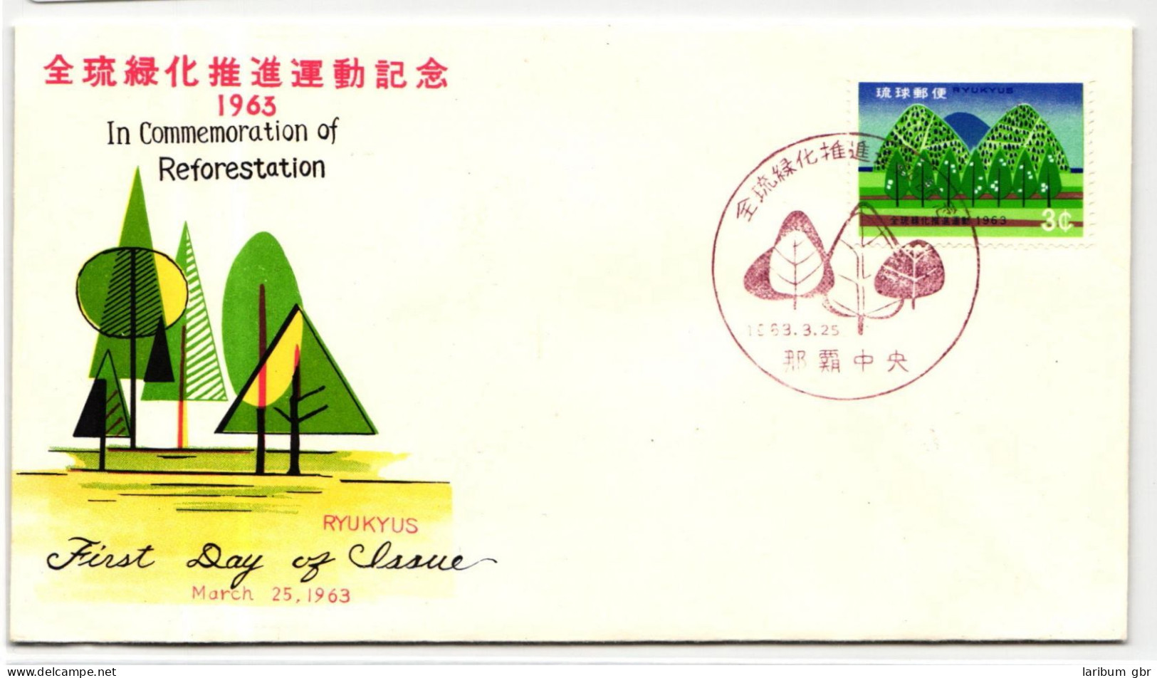 Ryukyu-Inseln FDC 135 Als Ersttagsbrief #NI431 - Riukiu-eilanden