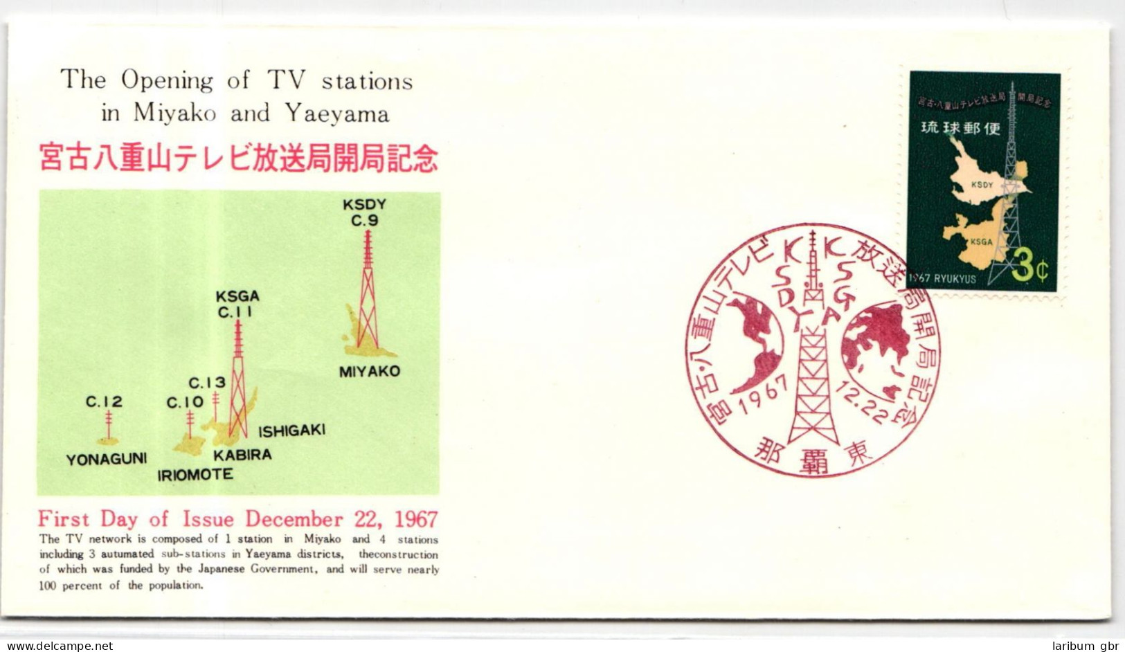 Ryukyu-Inseln FDC 195 Als Ersttagsbrief #NI478 - Riukiu-eilanden