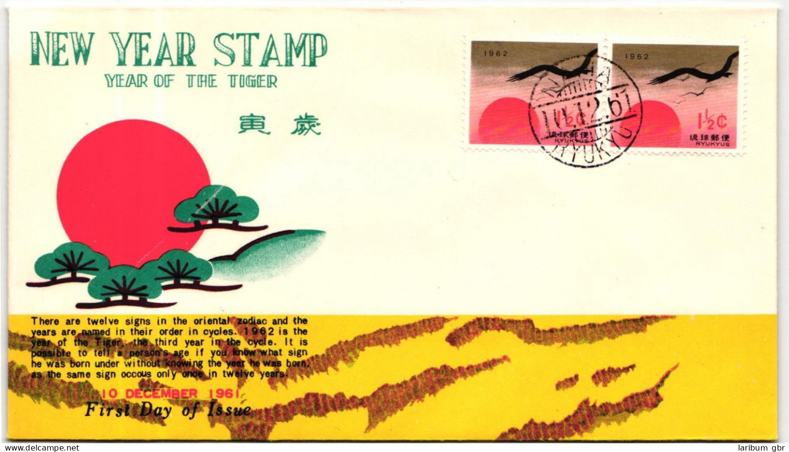 Ryukyu-Inseln FDC 119 Als Ersttagsbrief #NI421 - Riukiu-eilanden