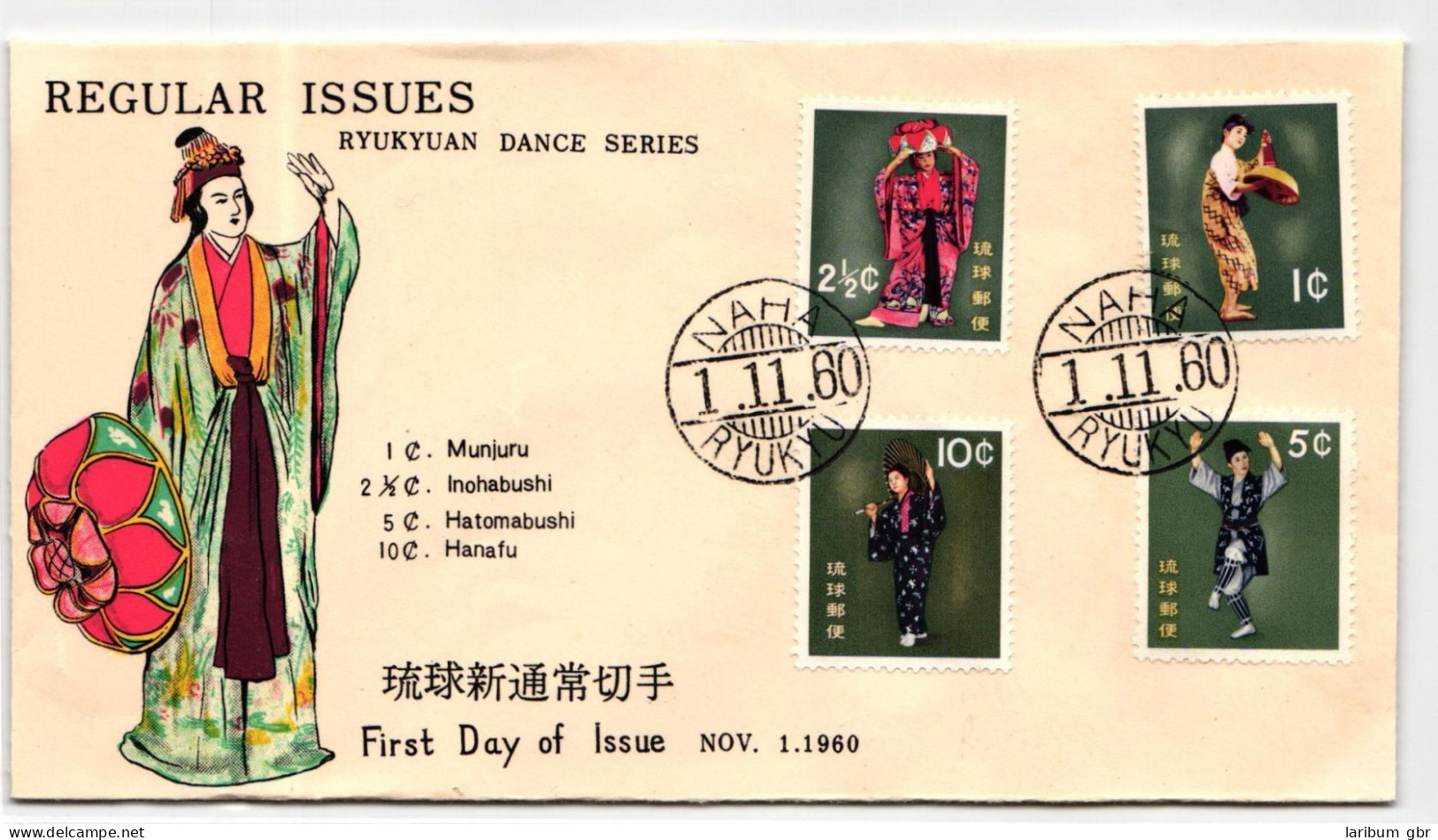 Ryukyu-Inseln FDC 94-97 Als Ersttagsbrief #NI406 - Ryukyu Islands
