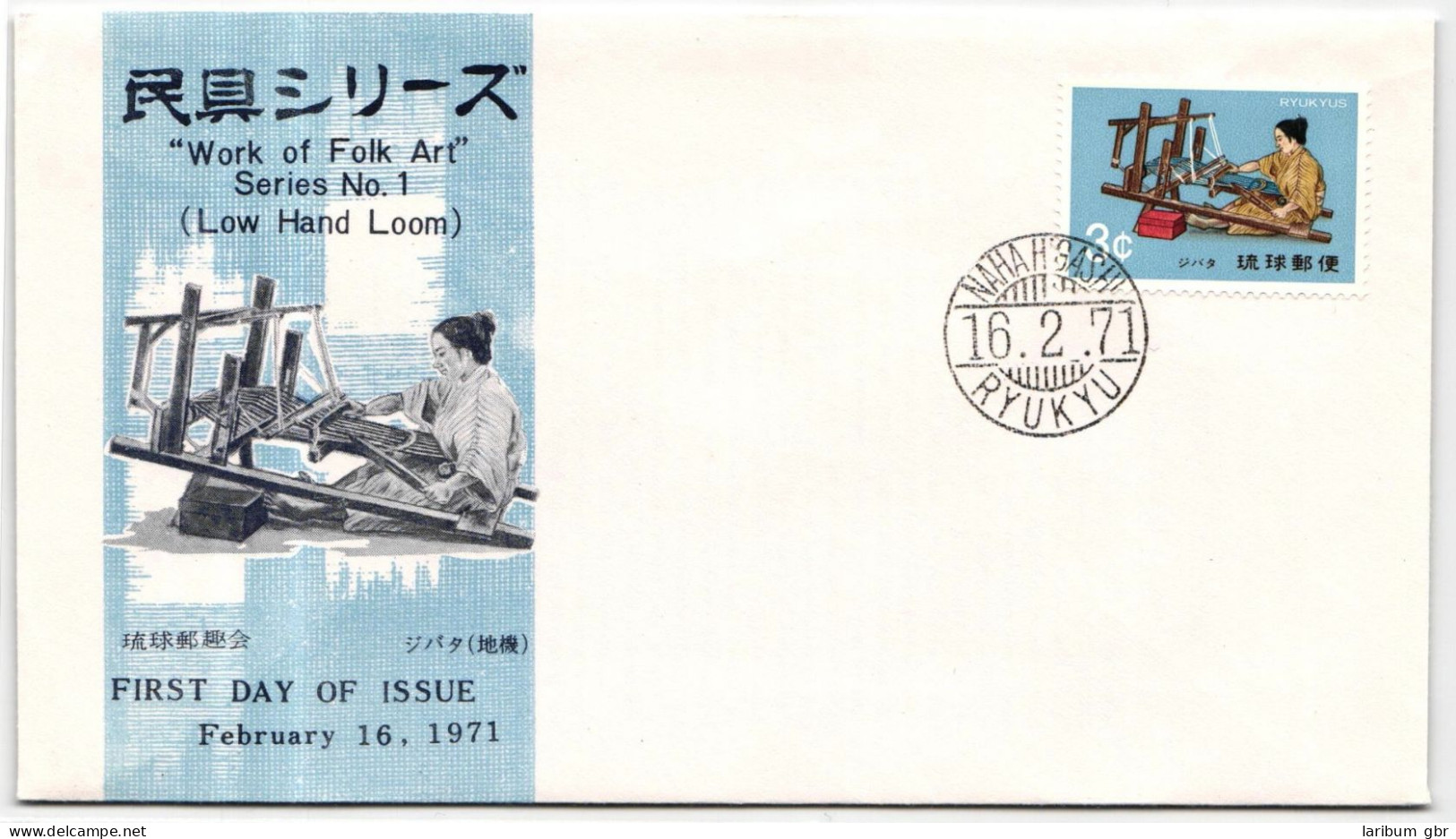 Ryukyu-Inseln FDC 237 Als Ersttagsbrief #NI521 - Ryukyu Islands
