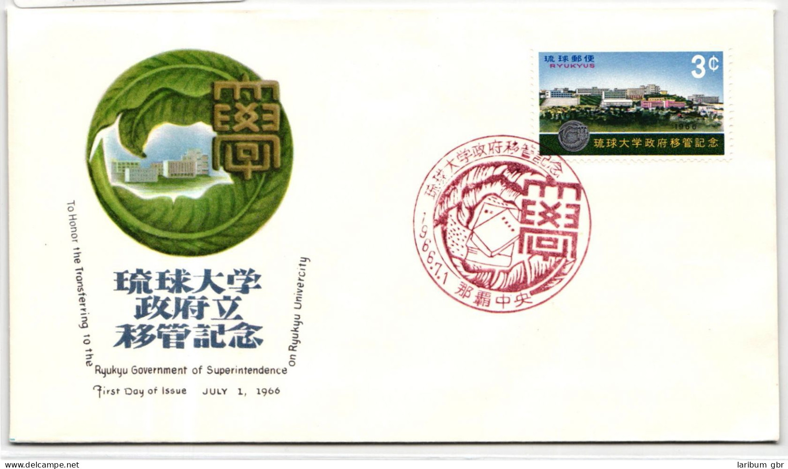 Ryukyu-Inseln FDC 174 Als Ersttagsbrief #NI465 - Ryukyu Islands