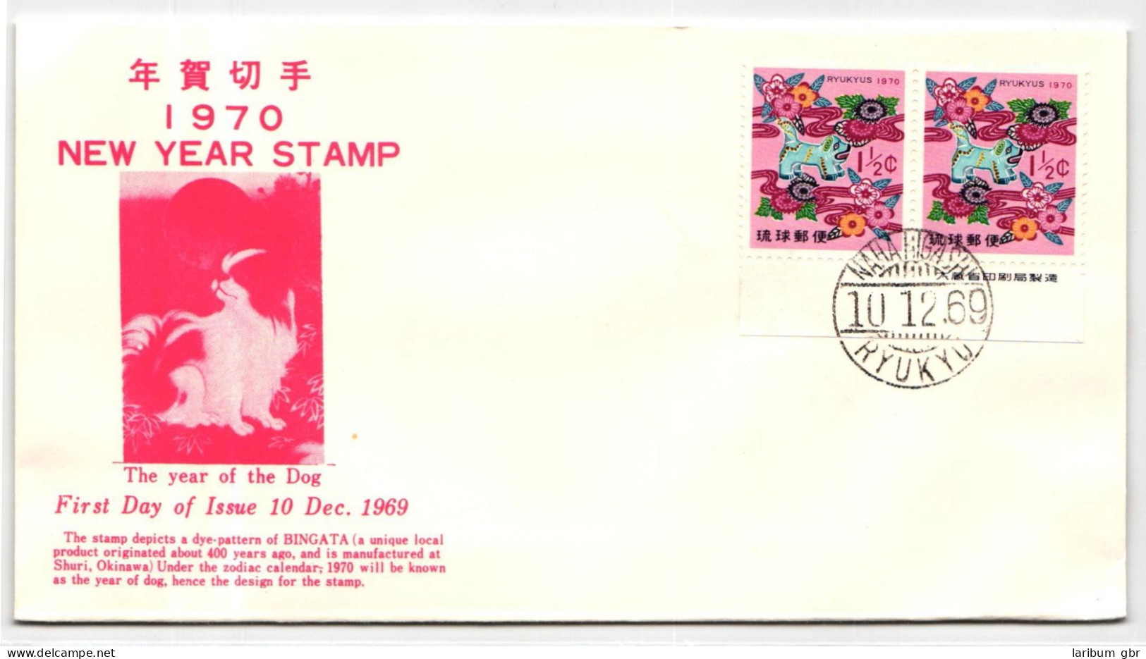 Ryukyu-Inseln FDC 220 Als Ersttagsbrief #NI499 - Riukiu-eilanden