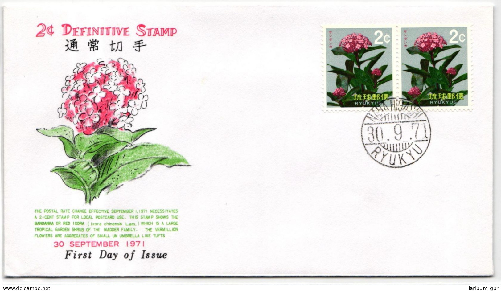 Ryukyu-Inseln FDC 247 Als Ersttagsbrief #NI531 - Riukiu-eilanden