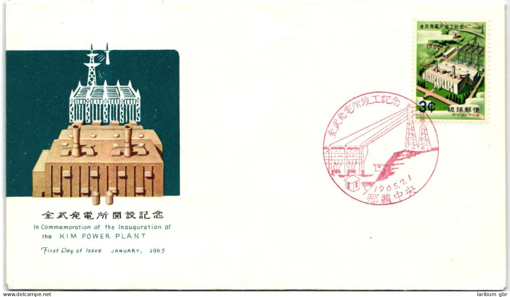 Ryukyu-Inseln FDC 162 Als Ersttagsbrief #NI457 - Ryukyu Islands