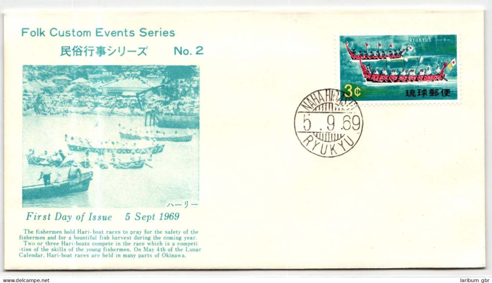 Ryukyu-Inseln FDC 215 Als Ersttagsbrief #NI494 - Riukiu-eilanden