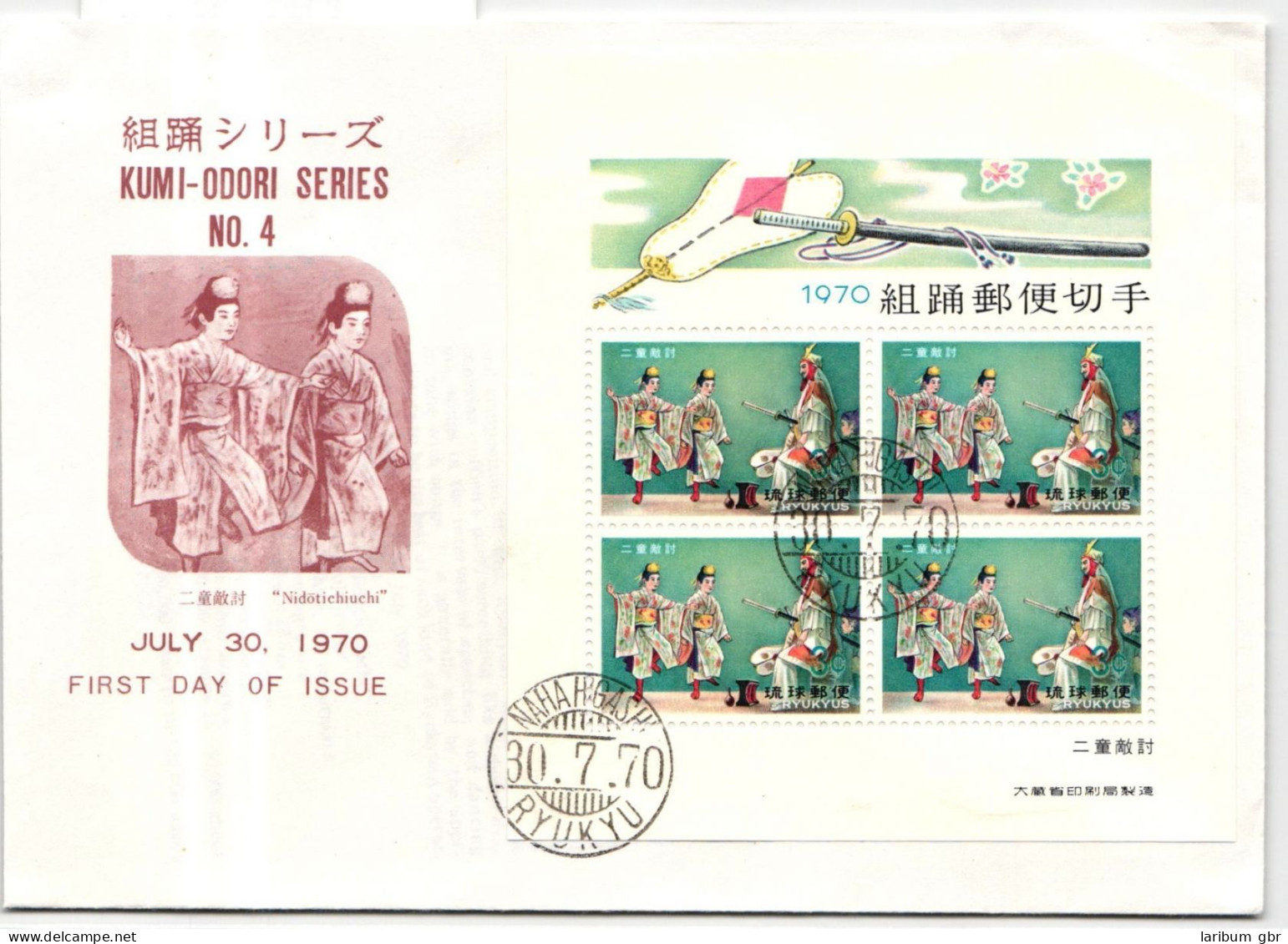 Ryukyu-Inseln FDC Block 4 Als Ersttagsbrief #NI510 - Ryukyu Islands