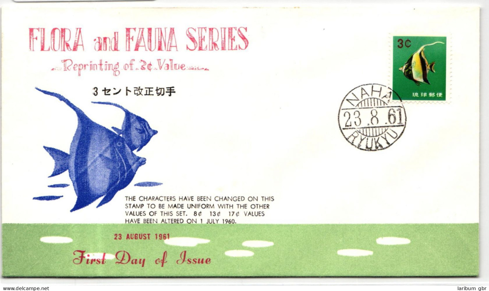 Ryukyu-Inseln FDC 85 Als Ersttagsbrief #NI416 - Ryukyu Islands