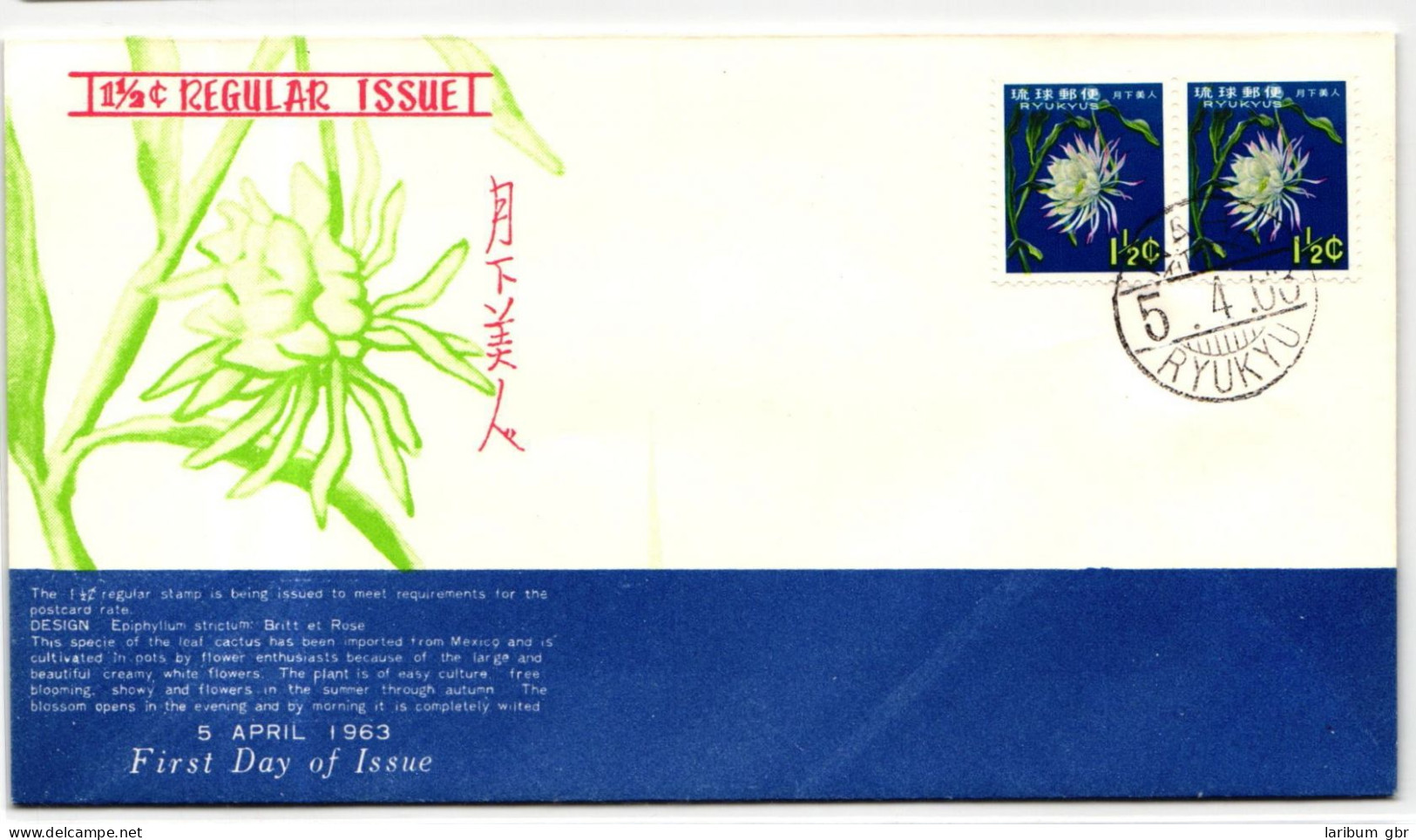 Ryukyu-Inseln FDC 136 Als Ersttagsbrief #NI432 - Ryukyu Islands