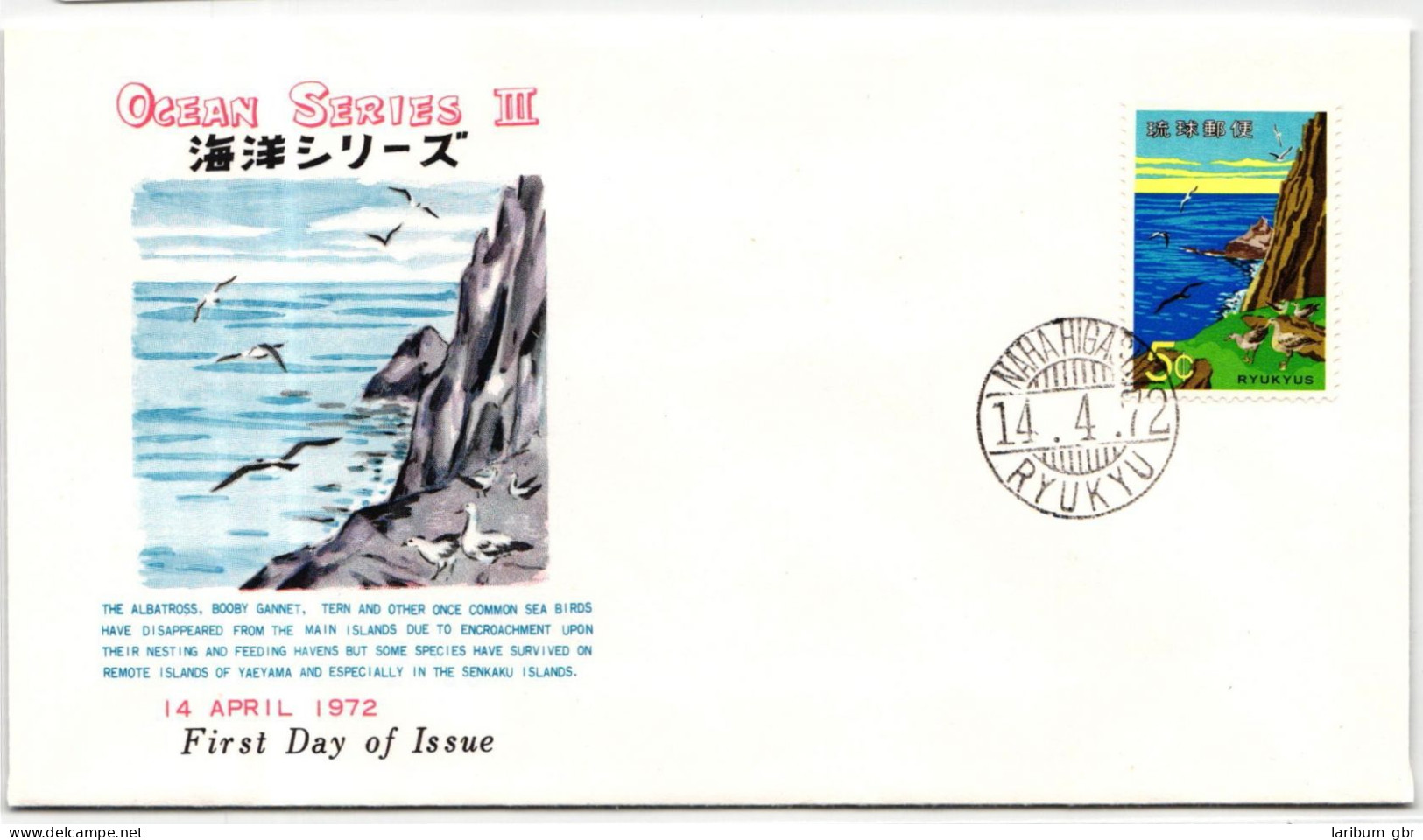 Ryukyu-Inseln FDC 255 Als Ersttagsbrief #NI539 - Ryukyu Islands