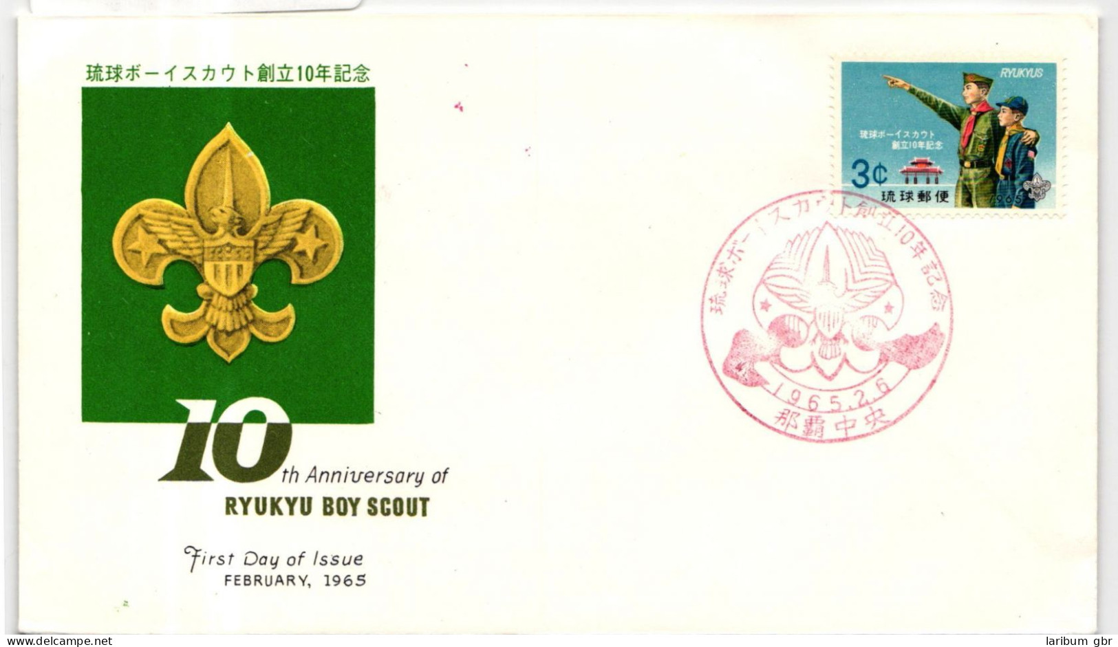 Ryukyu-Inseln FDC 159 Als Ersttagsbrief #NI454 - Riukiu-eilanden