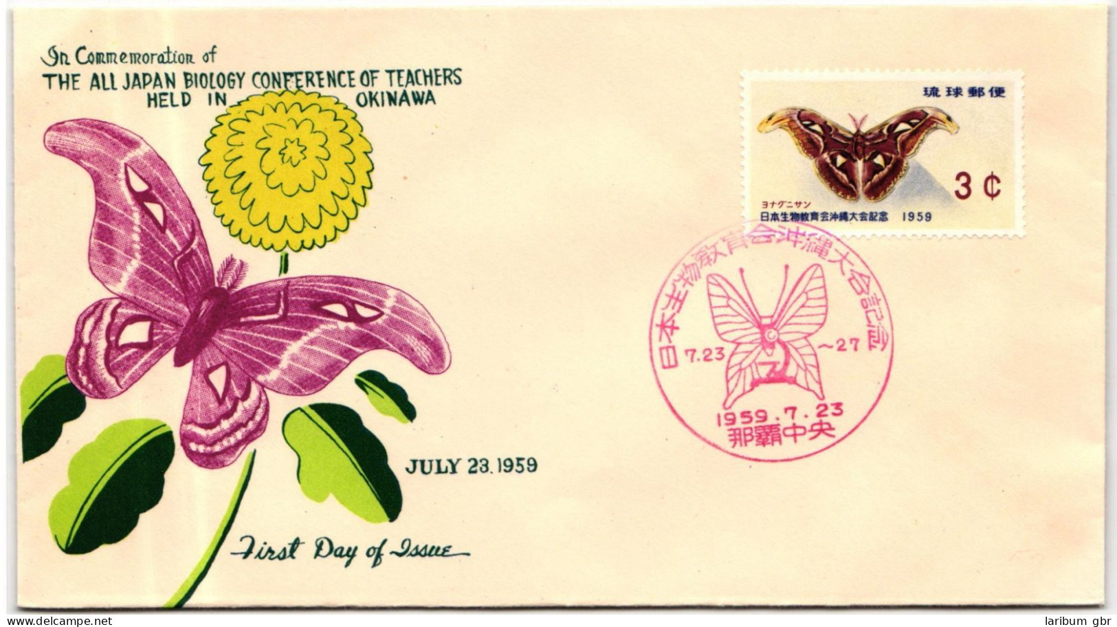 Ryukyu-Inseln FDC 71 Als Ersttagsbrief #NA596 - Riukiu-eilanden