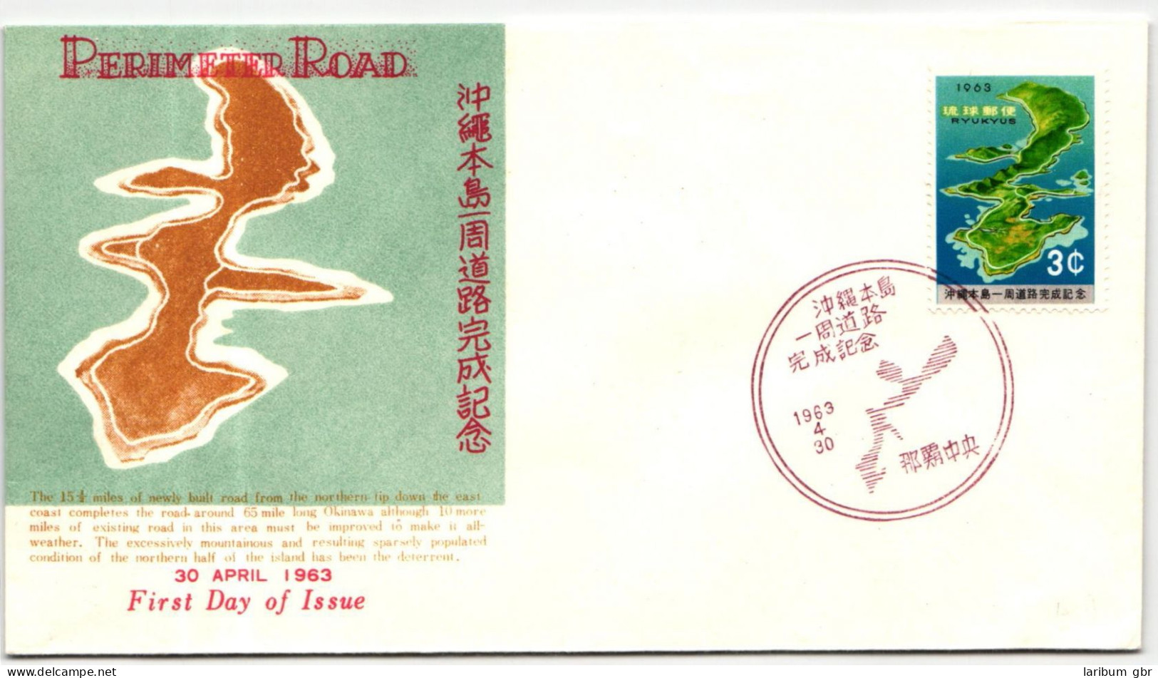 Ryukyu-Inseln FDC 137 Als Ersttagsbrief #NI433 - Ryukyu Islands