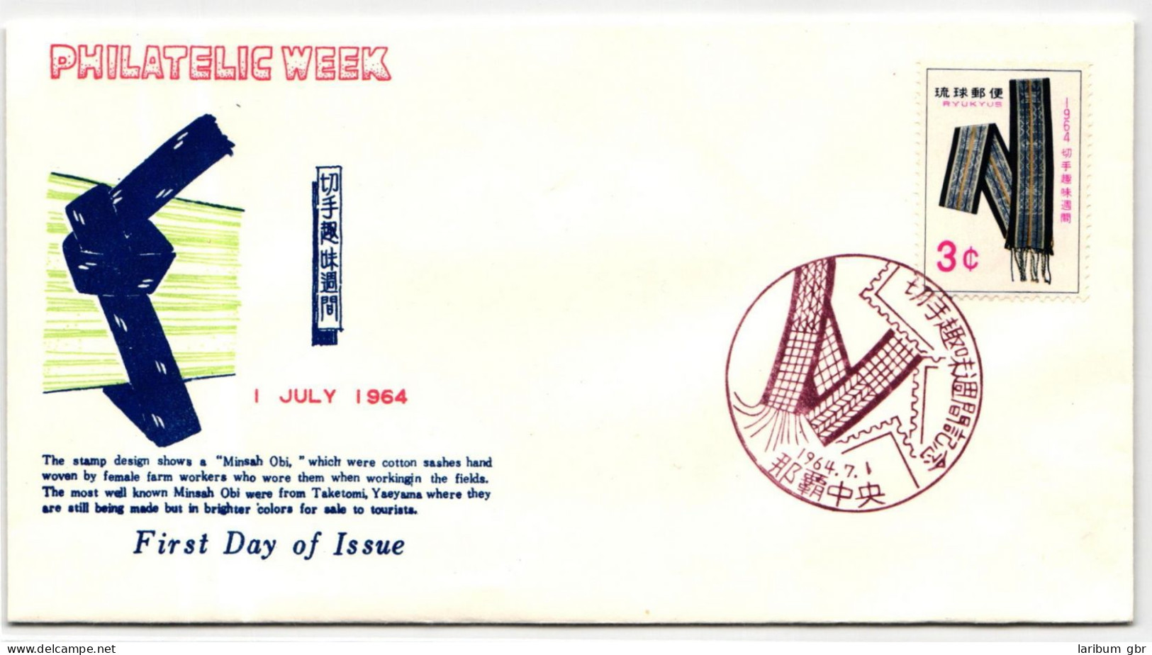 Ryukyu-Inseln FDC 149 Als Ersttagsbrief #NI447 - Riukiu-eilanden