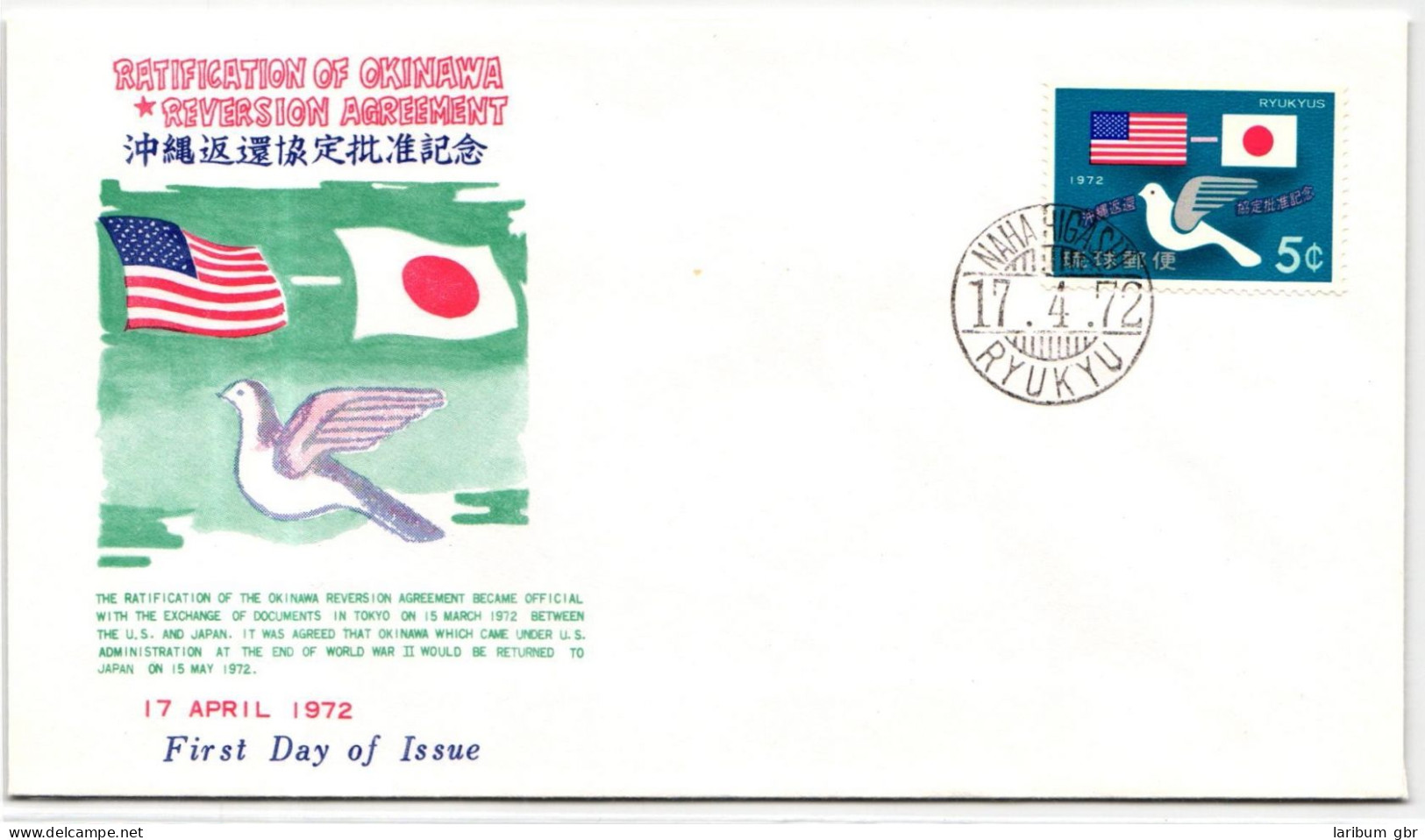 Ryukyu-Inseln FDC 256 Als Ersttagsbrief #NI540 - Ryukyu Islands