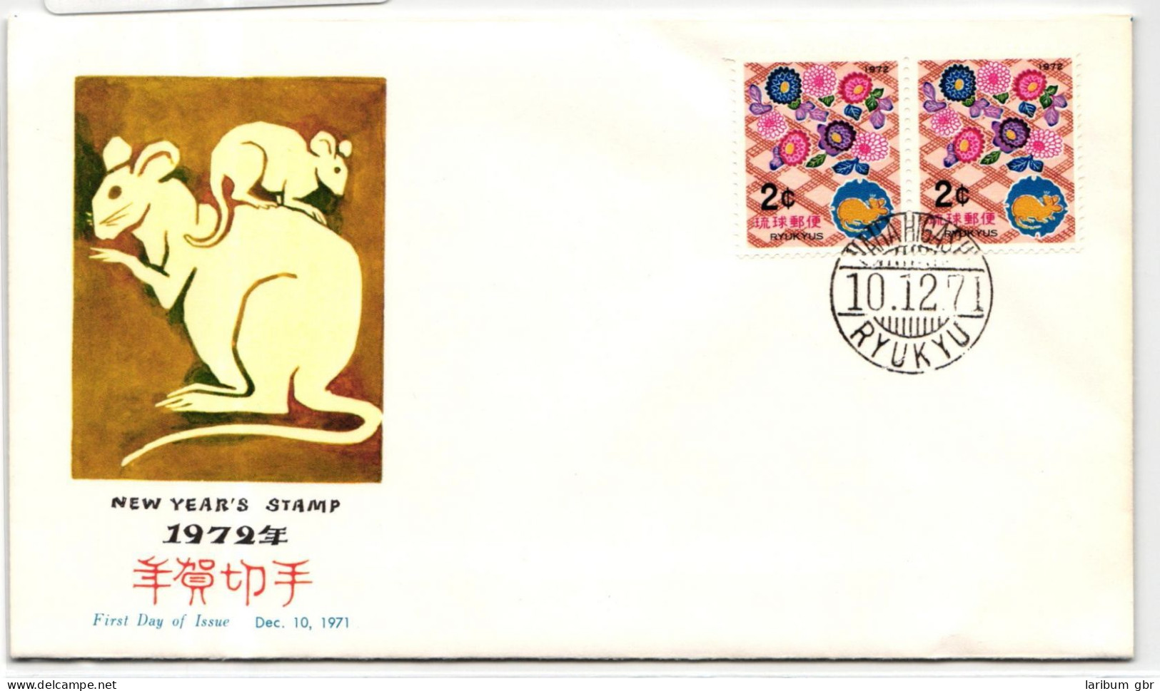 Ryukyu-Inseln FDC 250 Als Ersttagsbrief #NI534 - Riukiu-eilanden