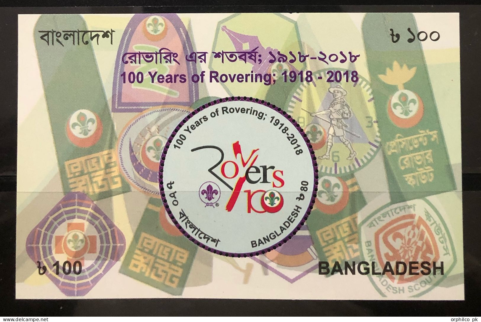 Bangladesh 2018 MNH SS Souvenir Perf Odd Shape Circular 100 Years Of Scout Rover Moot Jamboree Girls Guides - Bangladesh