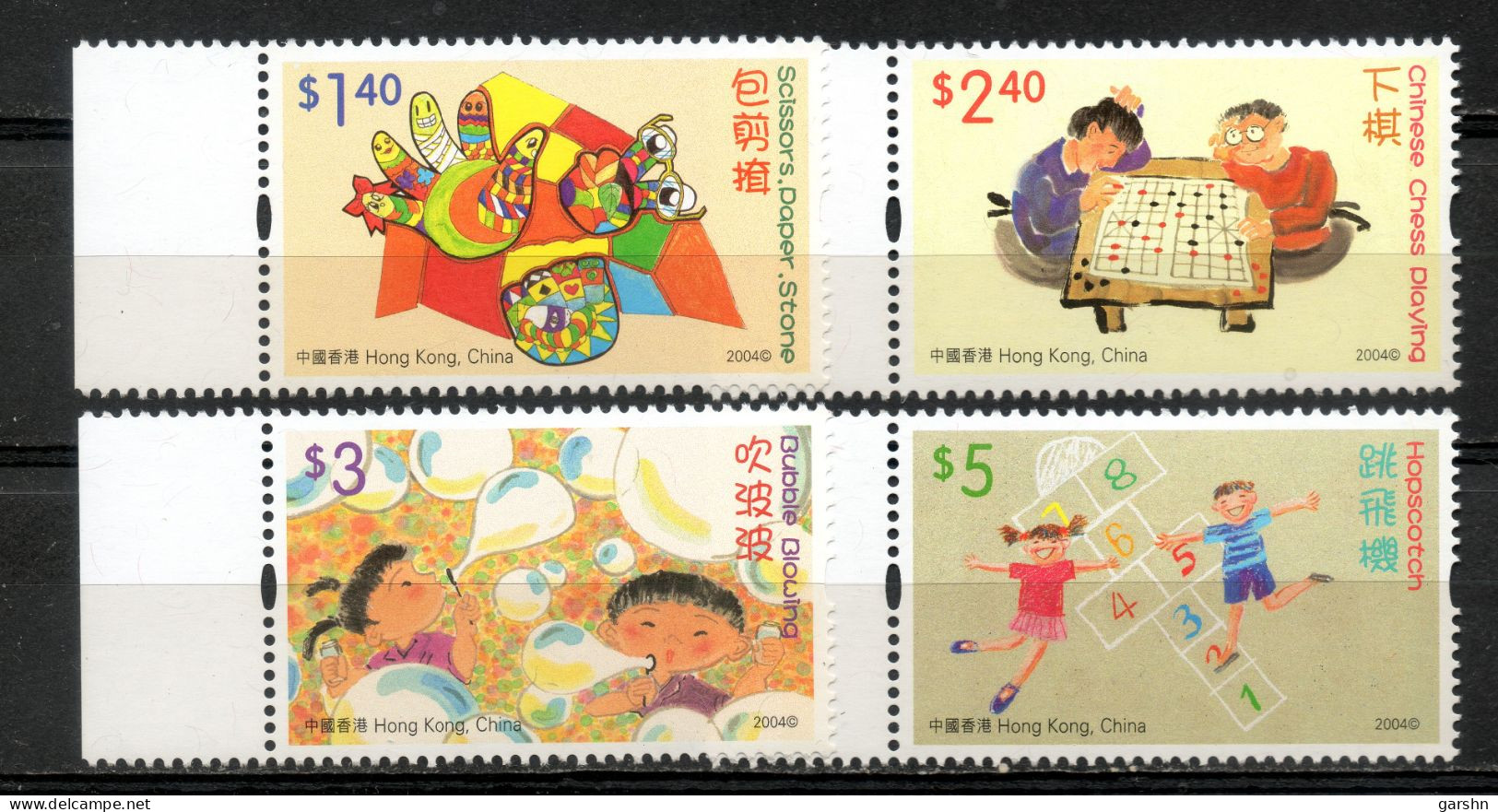 China Chine : (29) 2004 Hong Kong - Entrées De Gain En Concurrence De Conception Du Timbre Des Enfants SG1239/42** - Neufs