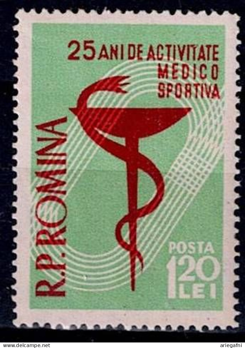 ROMANIA  1958 25 YEARS OF SPORTS DOCTORS MI No 1707 MNH VF!! - Ungebraucht