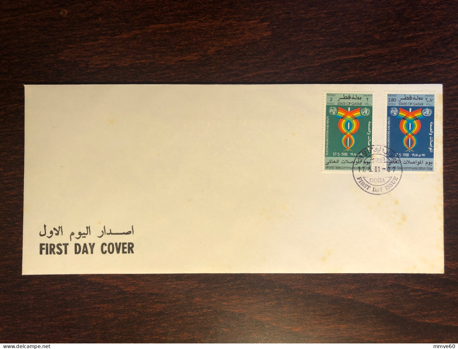 QATAR FDC COVER 1981 YEAR TELECOMMUNICATIONS AND HEALTH MEDICINE STAMPS - Qatar