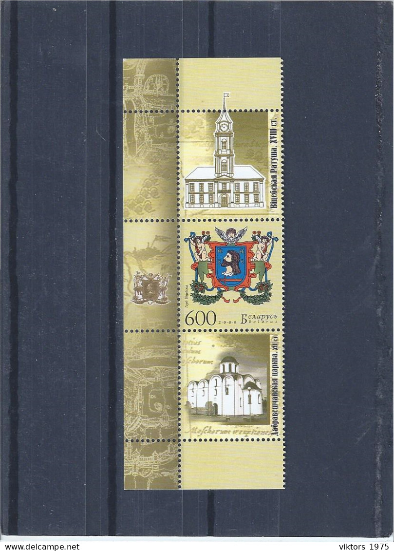 MNH Stamp Nr.740  In MICHEL Catalog - Bielorussia
