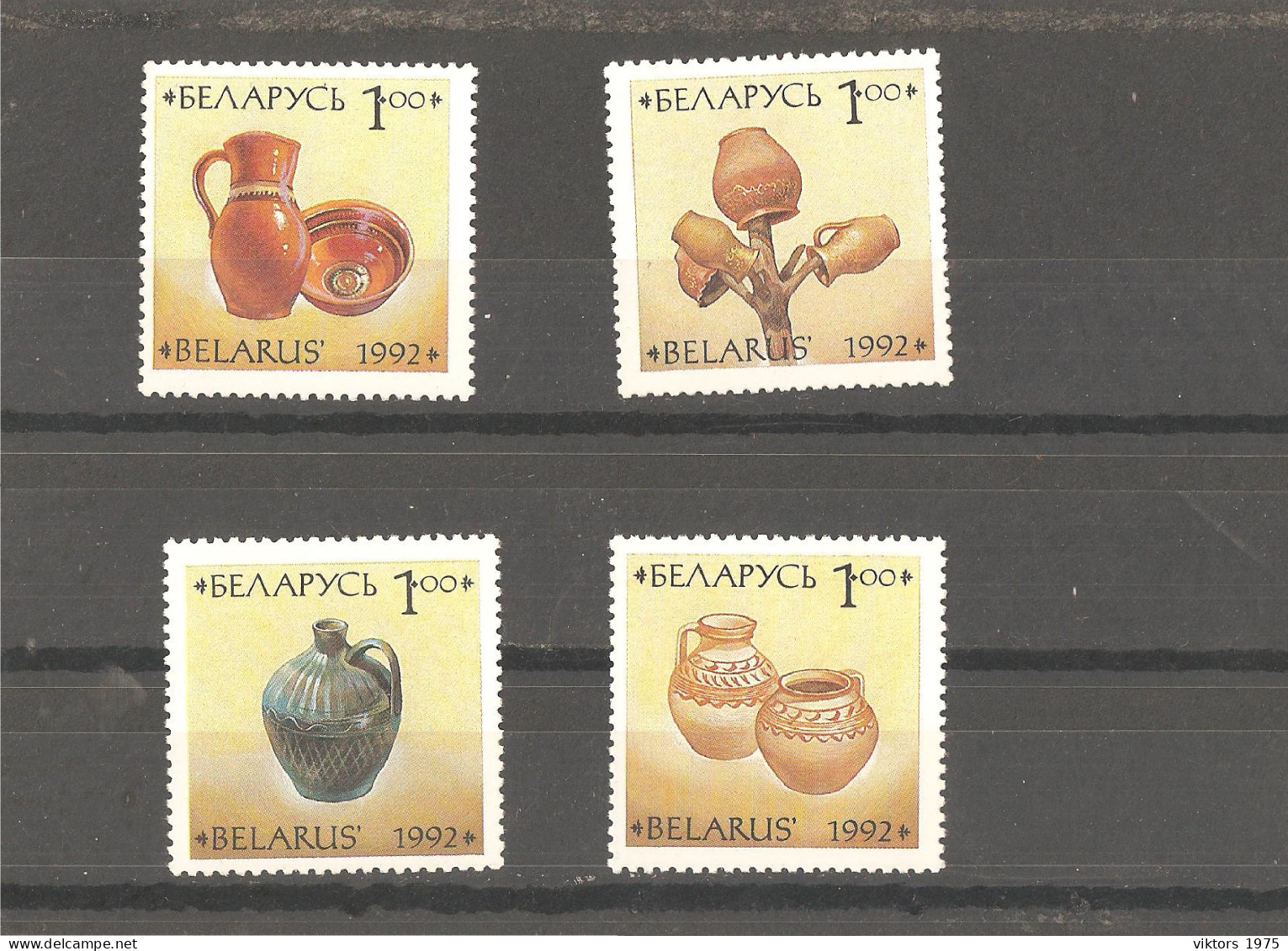 MNH Stamps Nr.17-20 In MICHEL Catalog - Bielorrusia