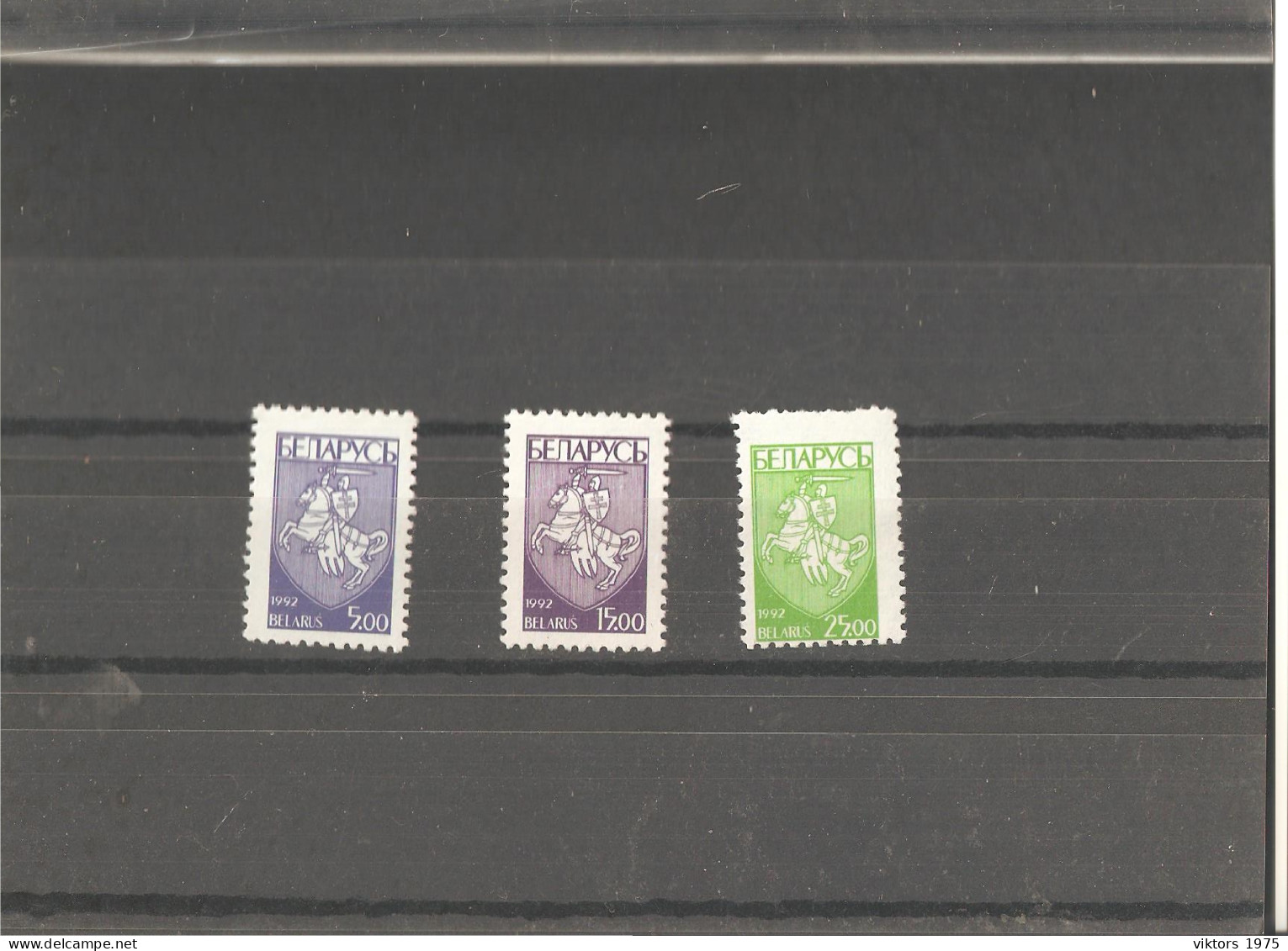 MNH Stamps Nr.25-27 In MICHEL Catalog - Belarus