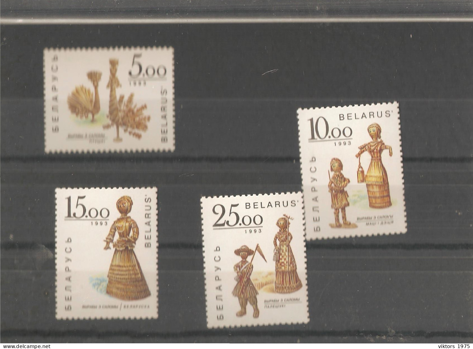 MNH Stamps Nr.28-31 In MICHEL Catalog - Bielorrusia