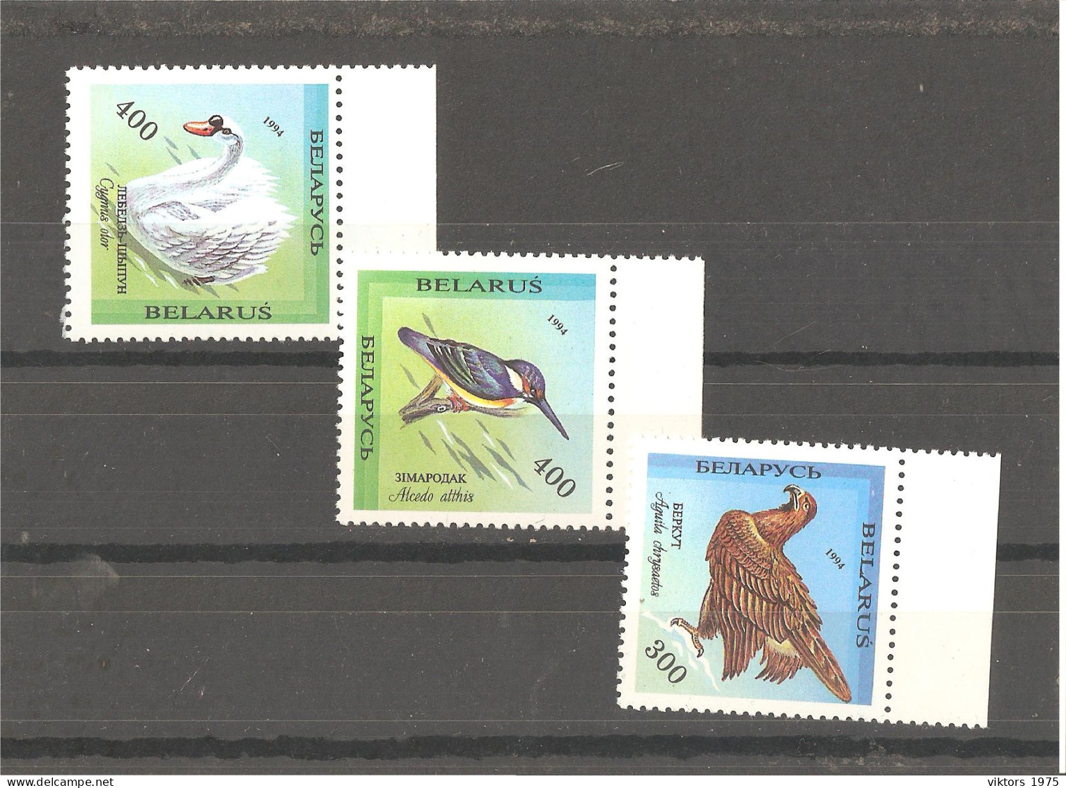 MNH Stamps Nr.69-71 In MICHEL Catalog - Belarus