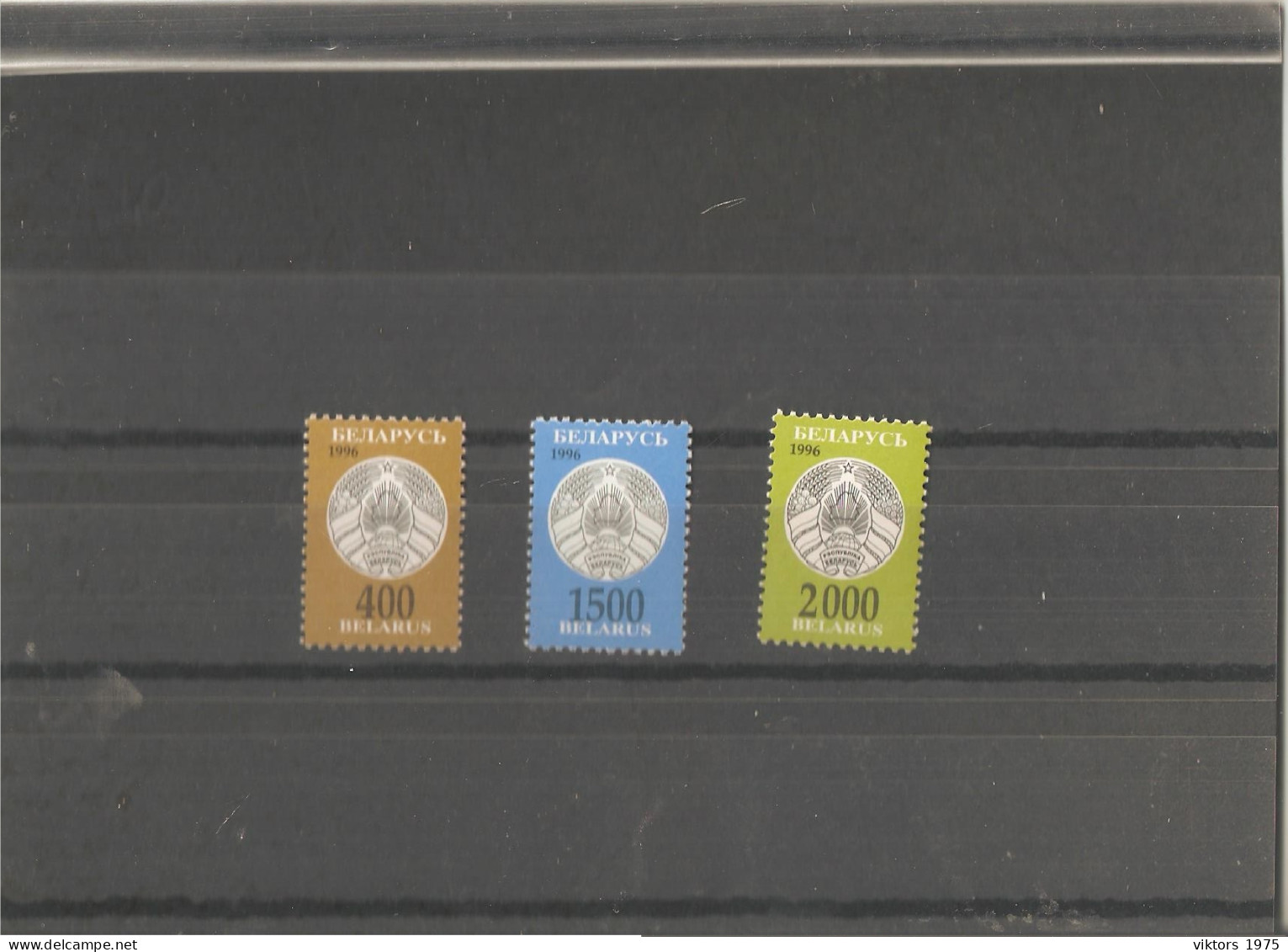 MNH Stamps Nr.212-214 In MICHEL Catalog - Belarus